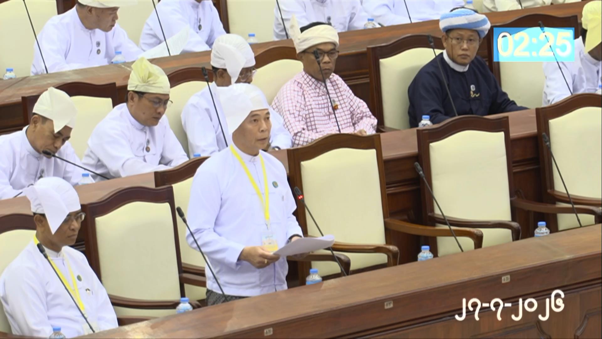 တတိယအကြိမ် ပြည်သူ့လွှတ်တော် ဒုတိယပုံမှန်အစည်းအဝေး ၃၀ ရက်မြောက်နေ့ကျင်းပ