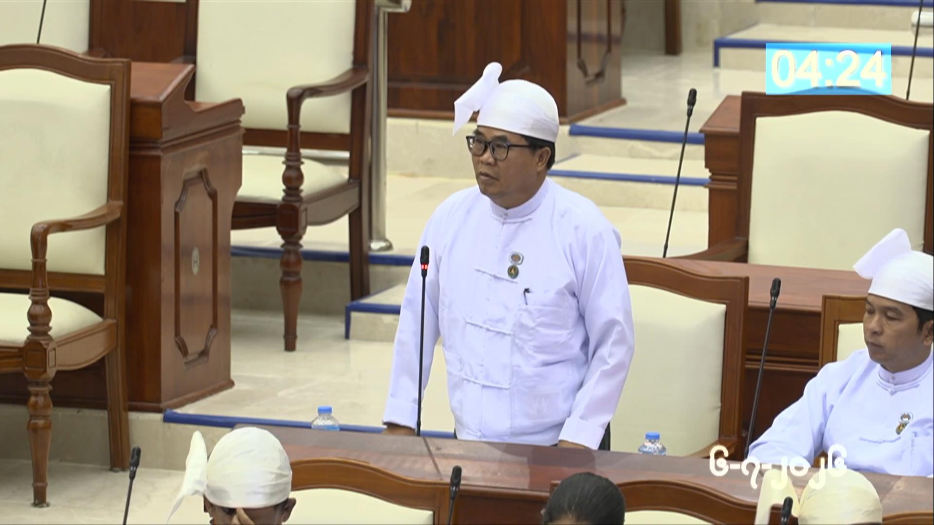 တတိယအကြိမ် ပြည်သူ့လွှတ်တော် ဒုတိယပုံမှန်အစည်းအဝေး ၁၉  ရက်မြောက်နေ့ကျင်းပ