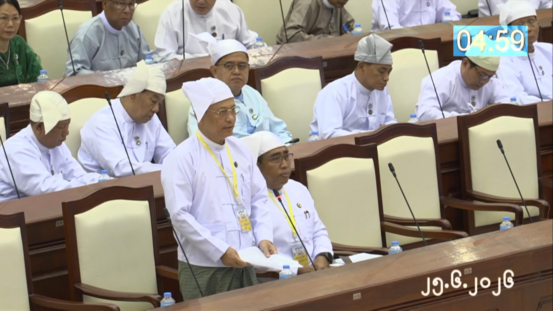 တတိယအကြိမ် ပြည်သူ့လွှတ်တော် ဒုတိယပုံမှန်အစည်းအဝေး ၁၄ ရက်မြောက်နေ့ကျင်းပ