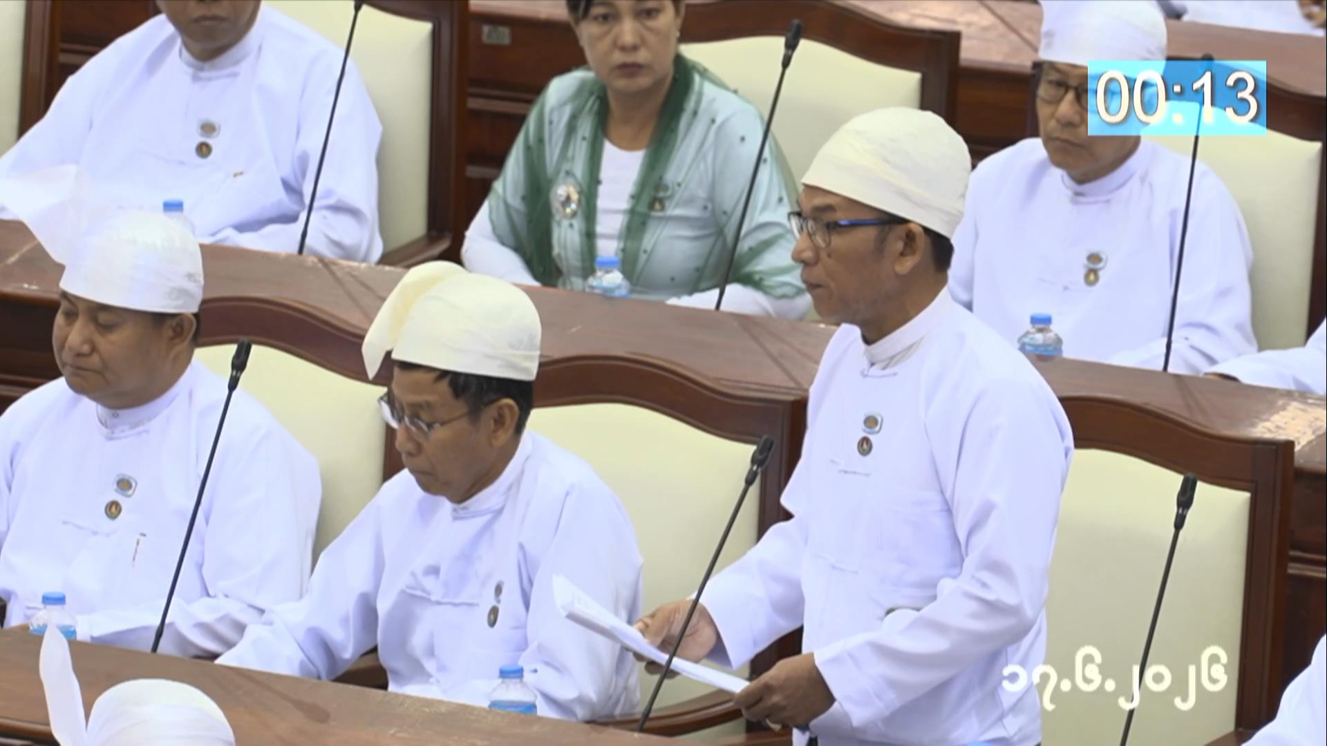 တတိယအကြိမ် ပြည်သူ့လွှတ်တော် ဒုတိယပုံမှန်အစည်းအဝေး နဝမနေ့ကျင်းပ
