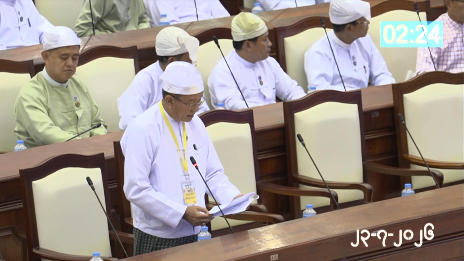 တတိယအကြိမ် ပြည်သူ့လွှတ်တော် ဒုတိယပုံမှန်အစည်းအဝေး ၂၈ ရက်မြောက်နေ့ကျင်းပ