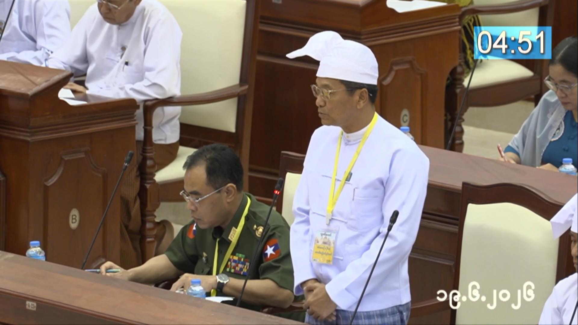 တတိယအကြိမ် ပြည်သူ့လွှတ်တော် ဒုတိယပုံမှန်အစည်းအဝေး ( ၁၁ ) ရက်မြောက်နေ့ကျင်းပ