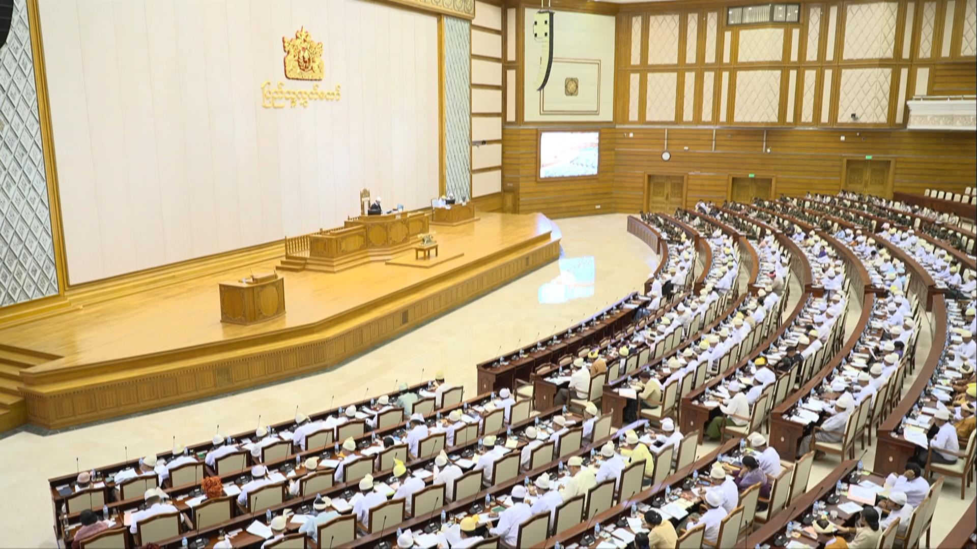တတိယအကြိမ် ပြည်သူ့လွှတ်တော် ဒုတိယပုံမှန်အစည်းအဝေး ၁၃  ရက်မြောက်နေ့ကျင်းပ
