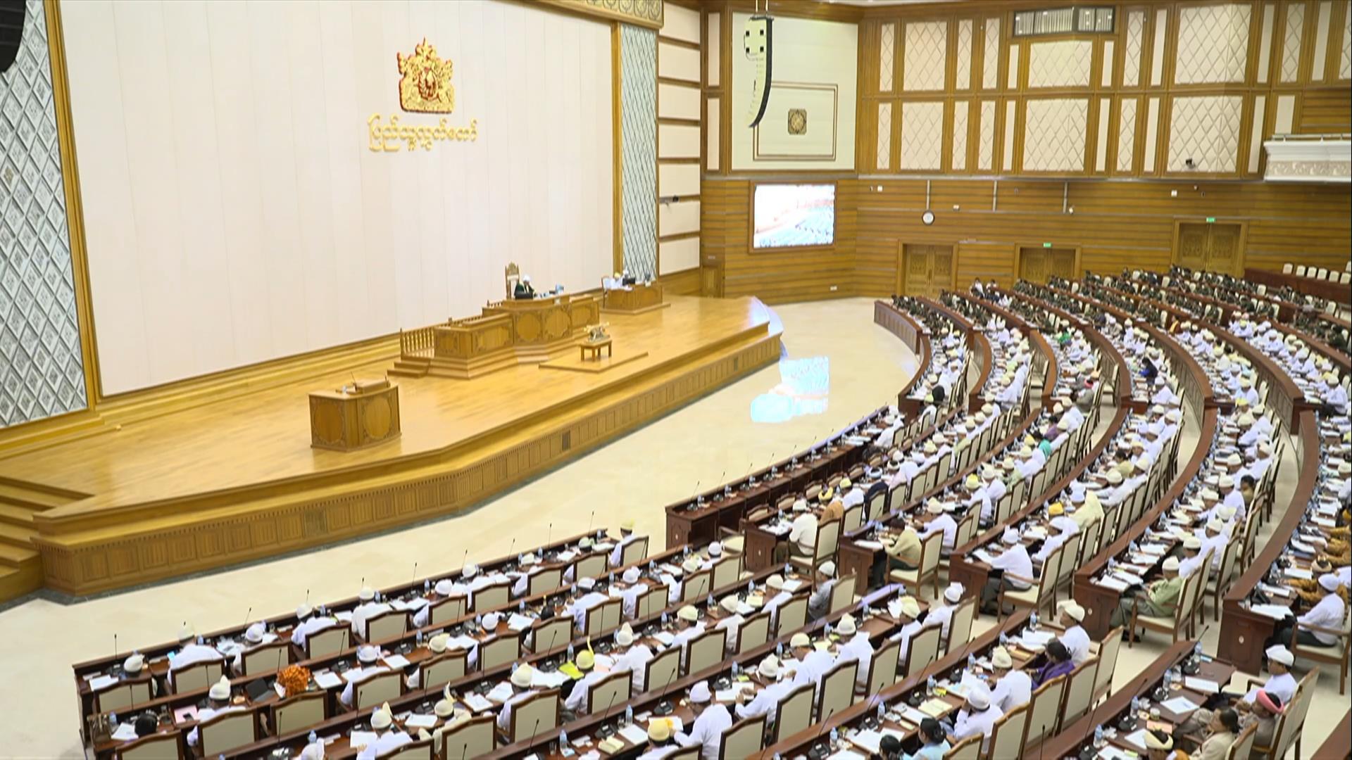 တတိယအကြိမ် ပြည်သူ့လွှတ်တော် ဒုတိယပုံမှန်အစည်းအဝေး ၂၈ ရက်မြောက်နေ့ကျင်းပ
