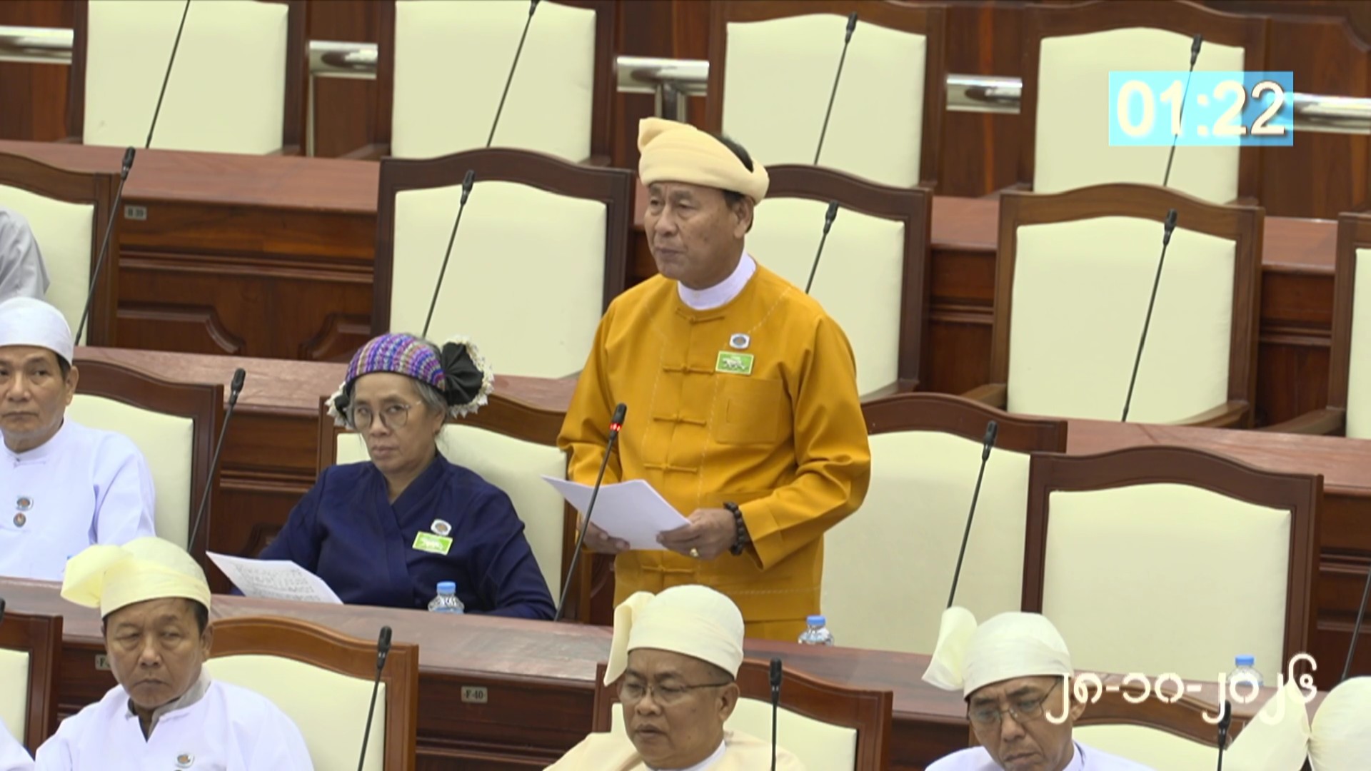 တတိယအကြိမ် ပြည်သူ့လွှတ်တော် တတိယပုံမှန်အစည်းအဝေး (၂၁)ရက်မြောက်နေ့ ကျင်းပ