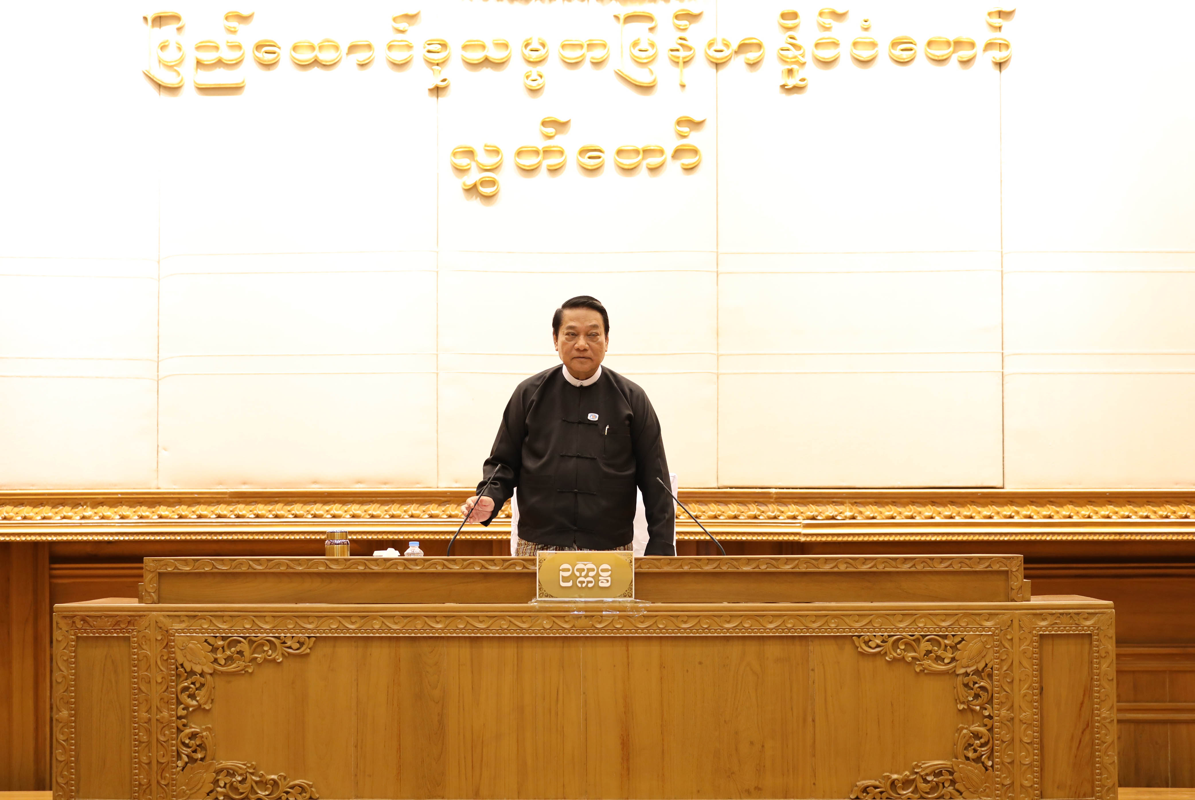 ပြည်သူ့လွှတ်တော်ဥက္ကဋ္ဌ ဦးခင်ရီ သတင်းမီဒီယာများနှင့် တွေ့ဆုံ