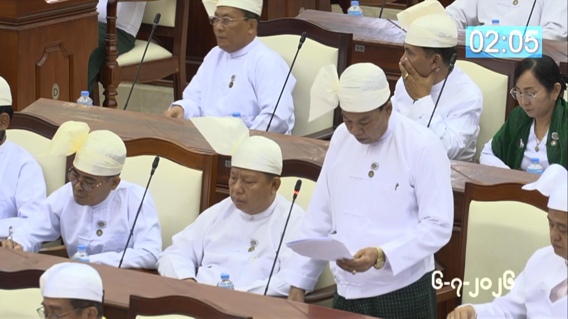 တတိယအကြိမ် ပြည်သူ့လွှတ်တော် ဒုတိယပုံမှန်အစည်းအဝေး ၁၉  ရက်မြောက်နေ့ကျင်းပ