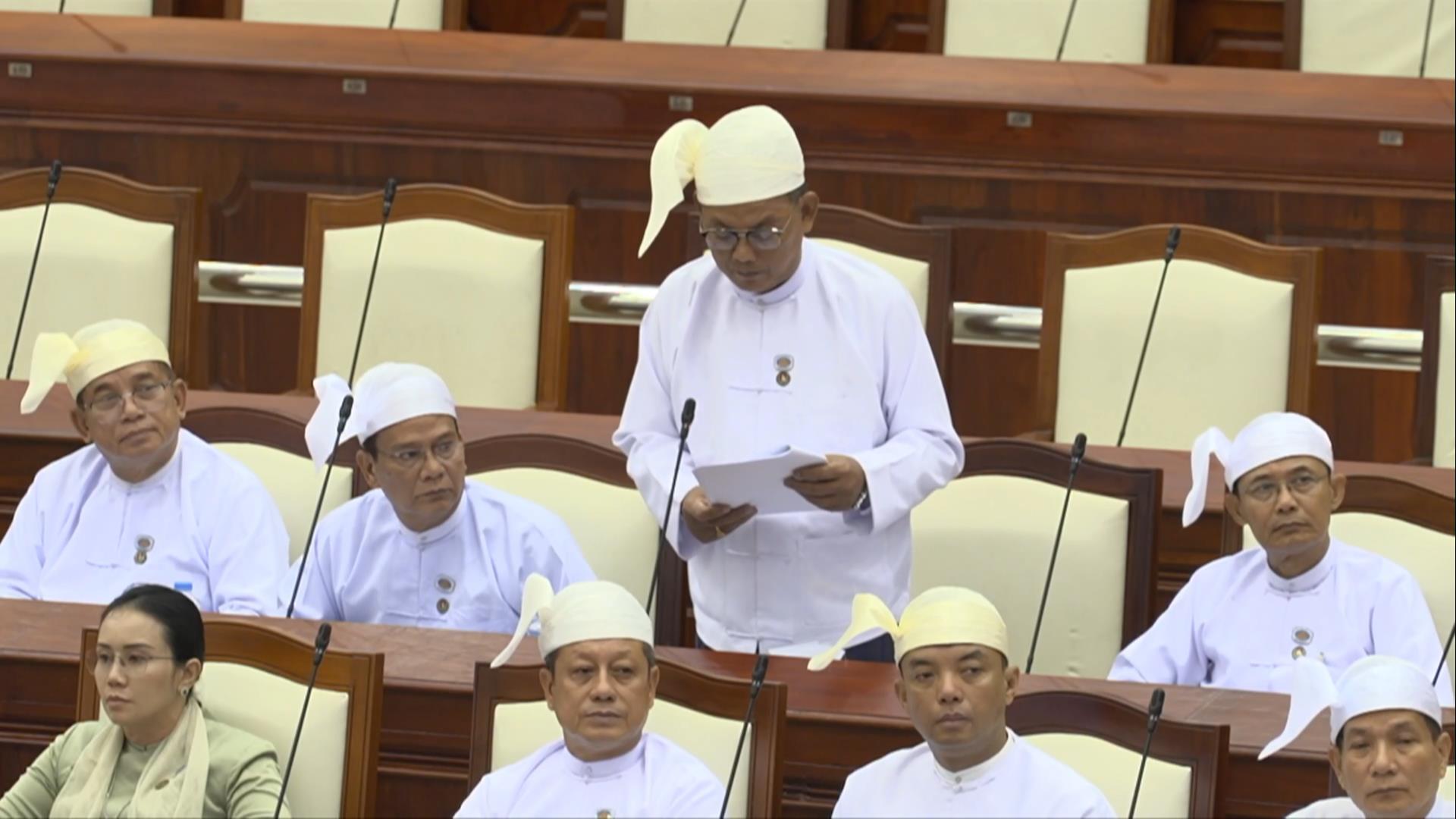 တတိယအကြိမ် ပြည်သူ့လွှတ်တော် ဒုတိယပုံမှန်အစည်းအဝေး ၂၃ ရက်မြောက်နေ့ကျင်းပ