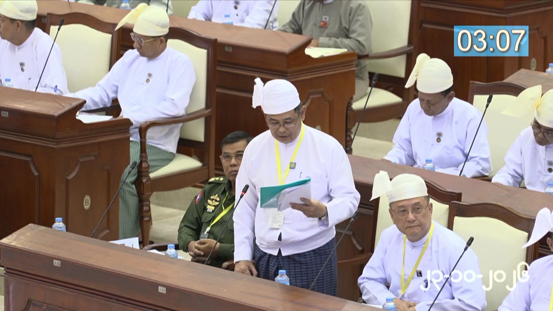 တတိယအကြိမ် ပြည်သူ့လွှတ်တော် တတိယပုံမှန်အစည်းအဝေး  ၂၀ ရက်မြောက်နေ့ကျင်းပ