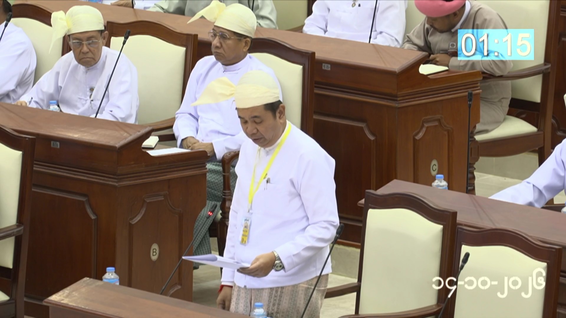 တတိယအကြိမ် ပြည်သူ့လွှတ်တော် တတိယပုံမှန်အစည်းအဝေး ၁၆ ရက်မြောက်နေ့ကျင်းပ