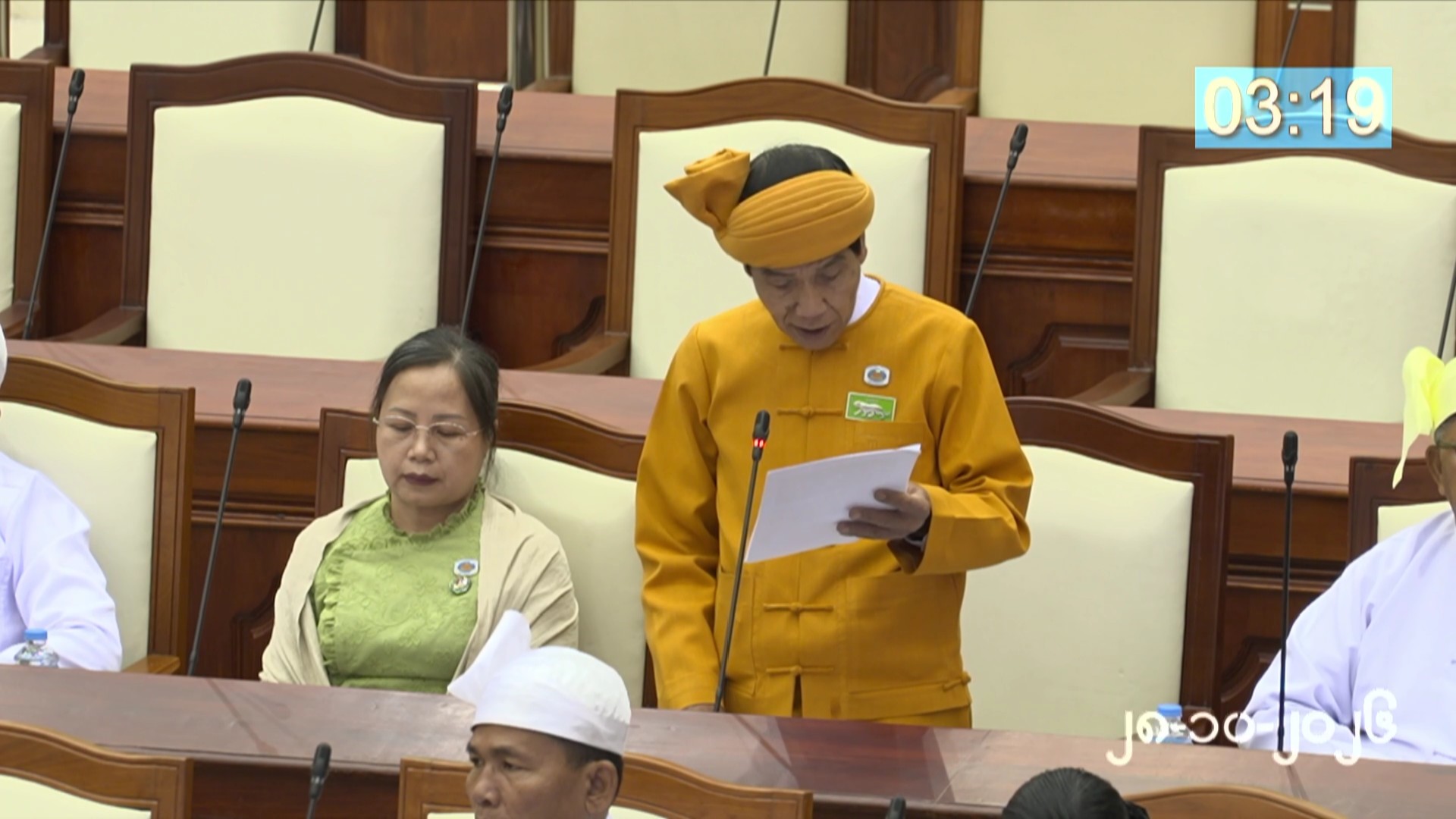 တတိယအကြိမ် ပြည်သူ့လွှတ်တော် တတိယပုံမှန်အစည်းအဝေး (၂၁)ရက်မြောက်နေ့ ကျင်းပ