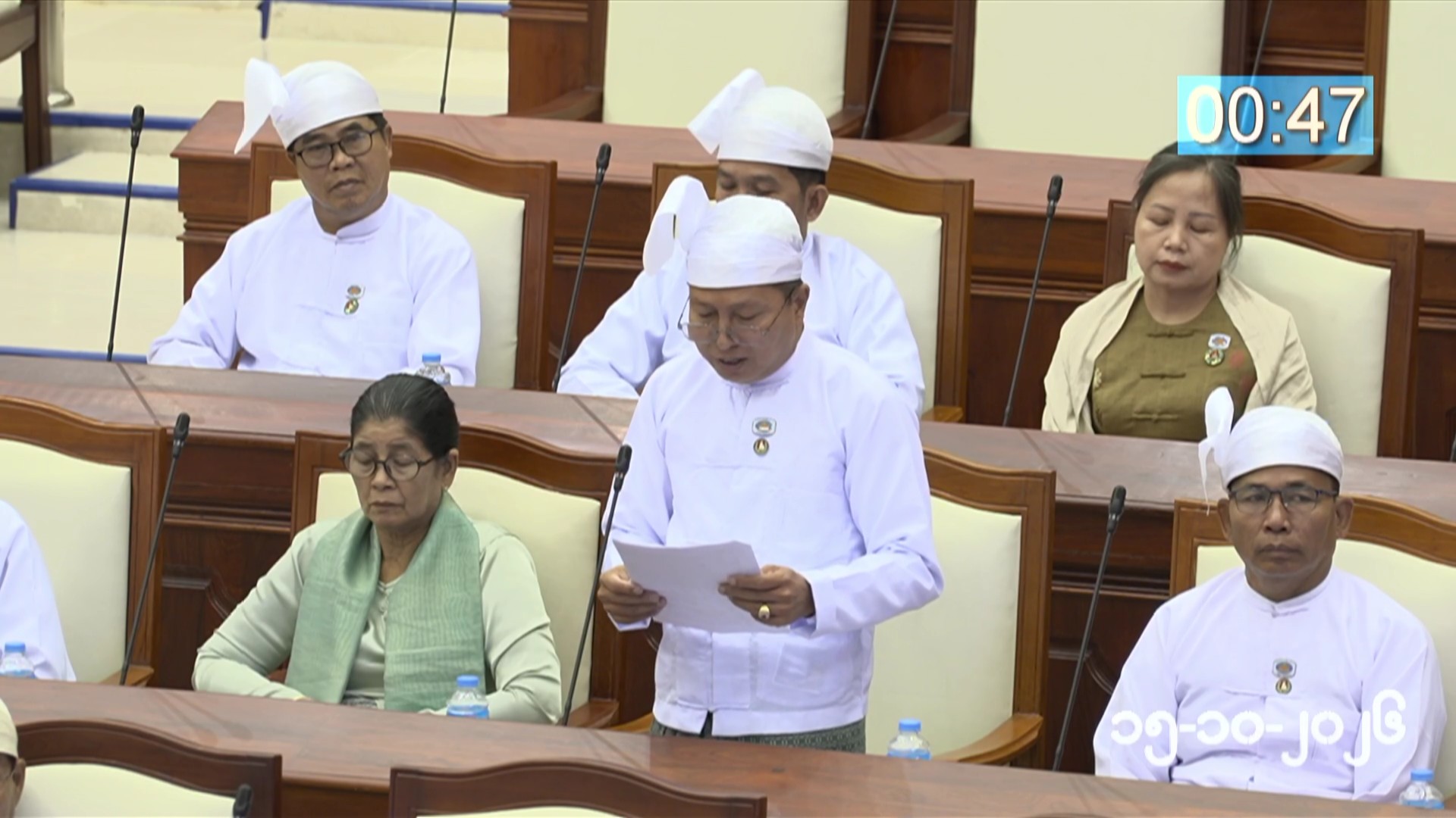 တတိယအကြိမ် ပြည်သူ့လွှတ်တော် တတိယပုံမှန်အစည်းအဝေး ၁၇ ရက်မြောက်နေ့ကျင်းပ
