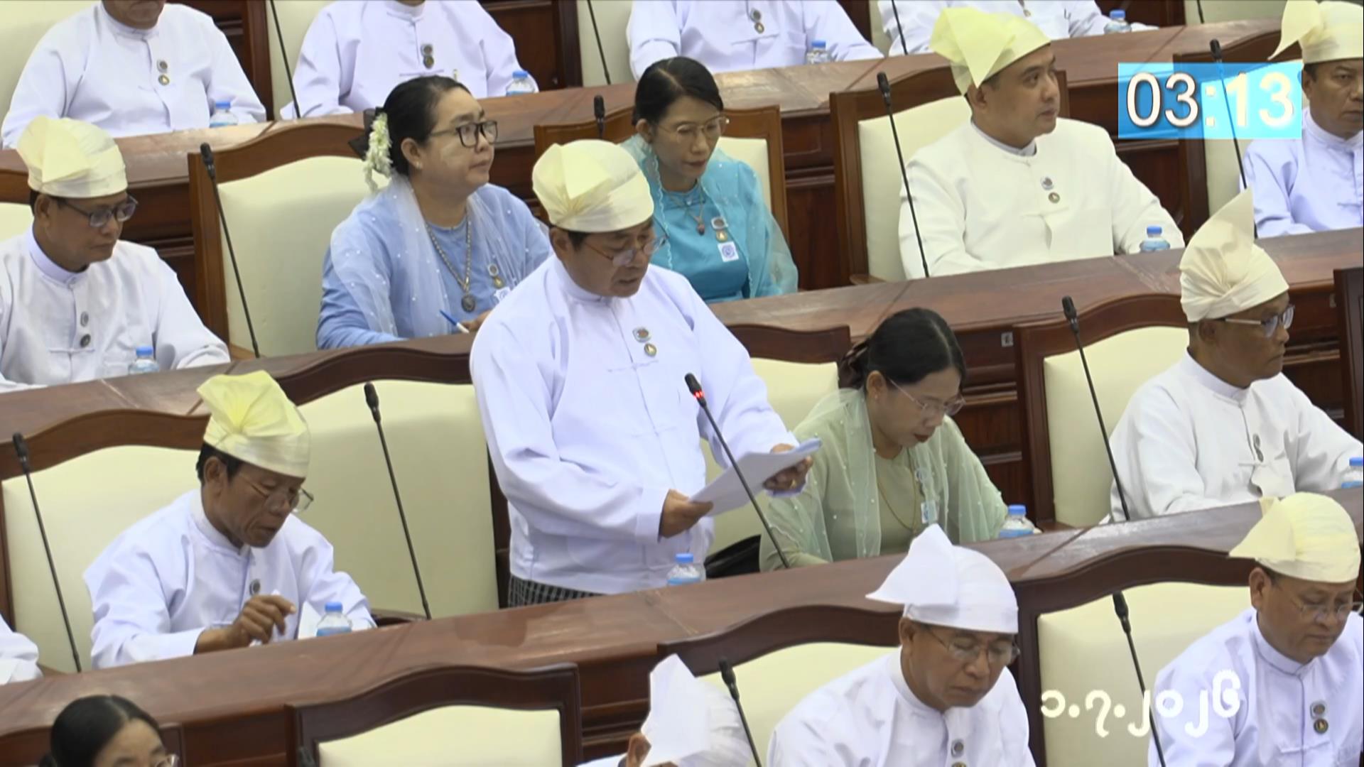 တတိယအကြိမ် ပြည်သူ့လွှတ်တော် ဒုတိယပုံမှန်အစည်းအဝေး ၁၇  ရက်မြောက်နေ့ကျင်းပ