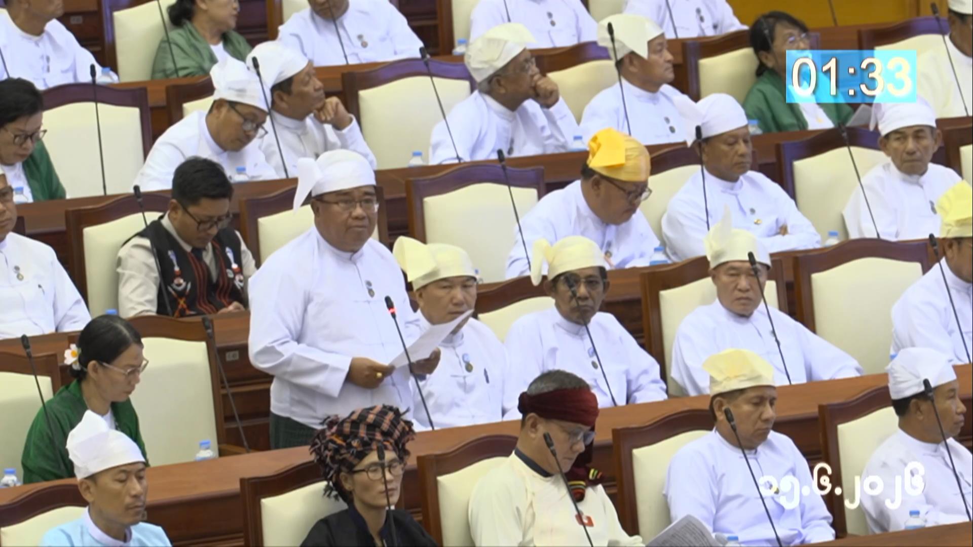 တတိယအကြိမ် ပြည်သူ့လွှတ်တော် ဒုတိယပုံမှန်အစည်းအဝေး အဋ္ဌမနေ့ကျင်းပ