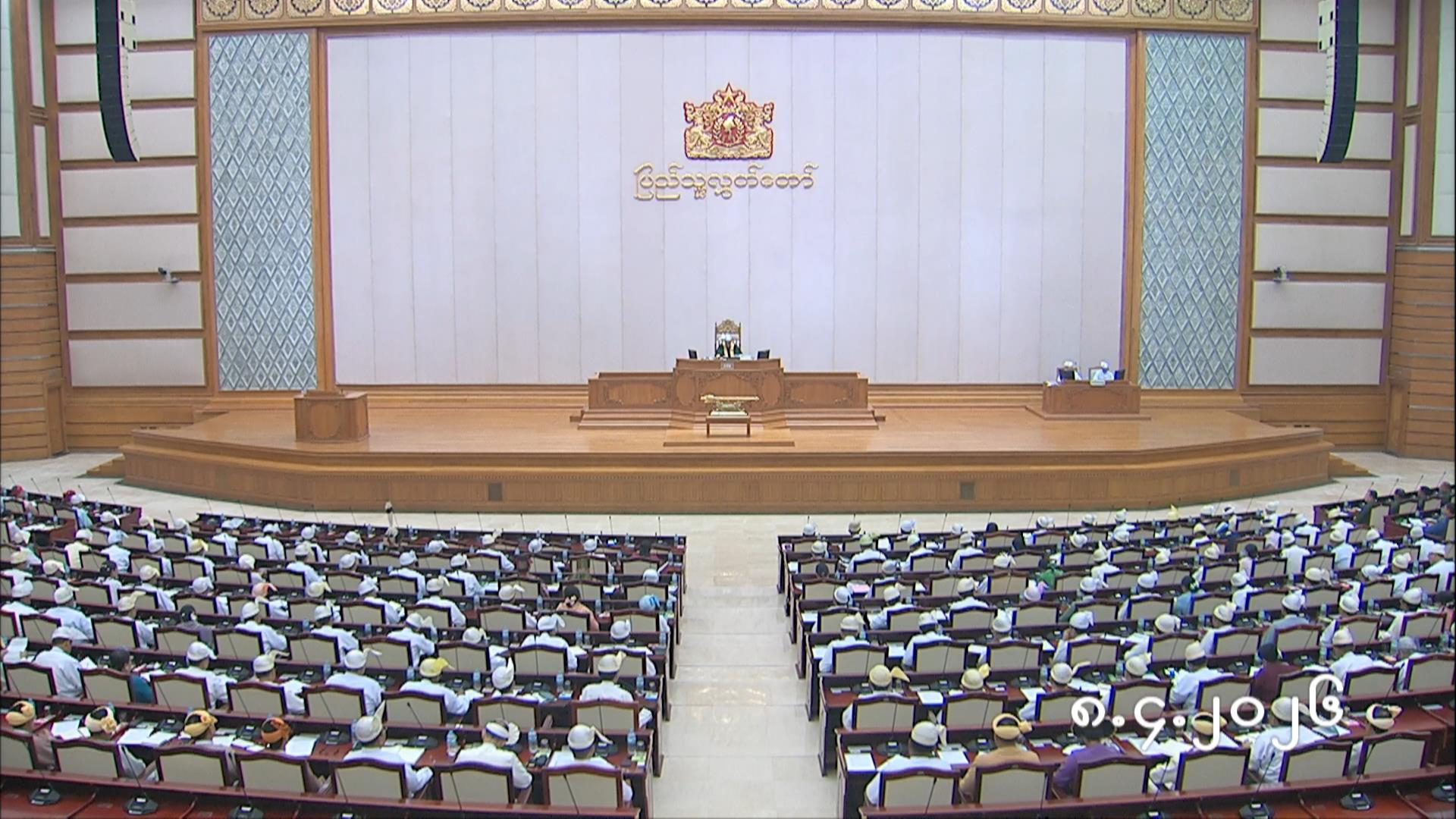 တတိယအကြိမ်ပြည်သူ့လွှတ်တော် ပထမပုံမှန် အစည်းအဝေး ပဥ္စမနေ့ အစီအစဉ် (၈-၄-၂၀၂၆)