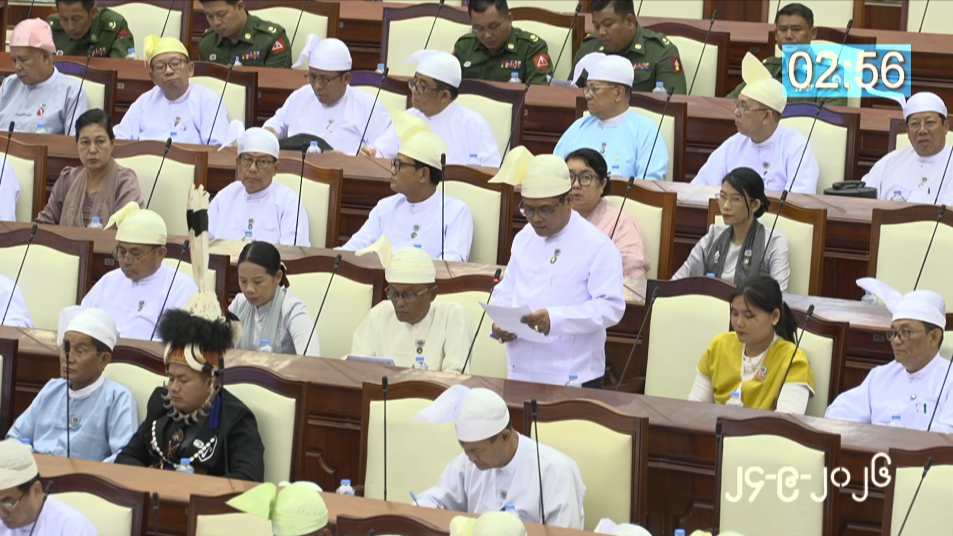 တတိယအကြိမ် ပြည်သူ့လွှတ်တော် တတိယပုံမှန်အစည်းအဝေး စတုတ္ထနေ့ကျင်းပ