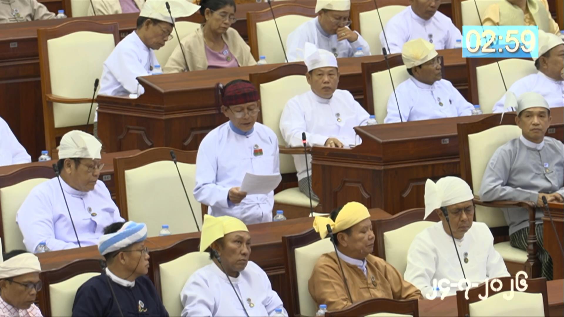 တတိယအကြိမ် ပြည်သူ့လွှတ်တော် ဒုတိယပုံမှန်အစည်းအဝေး ၂၉ ရက်မြောက်နေ့ကျင်းပ