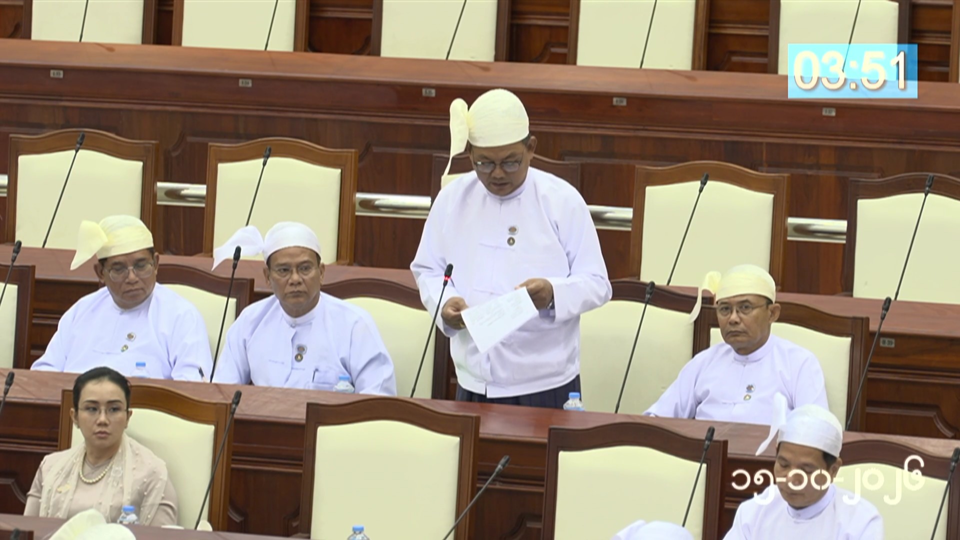 တတိယအကြိမ် ပြည်သူ့လွှတ်တော် တတိယပုံမှန်အစည်းအဝေး ၁၇ ရက်မြောက်နေ့ကျင်းပ