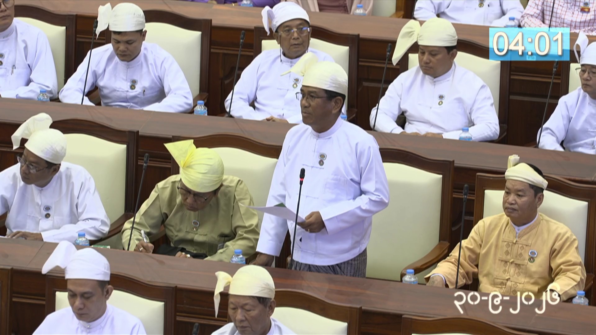 တတိယအကြိမ် ပြည်သူ့လွှတ်တော် တတိယပုံမှန်အစည်းအဝေး အဋ္ဌမနေ့ကျင်းပ