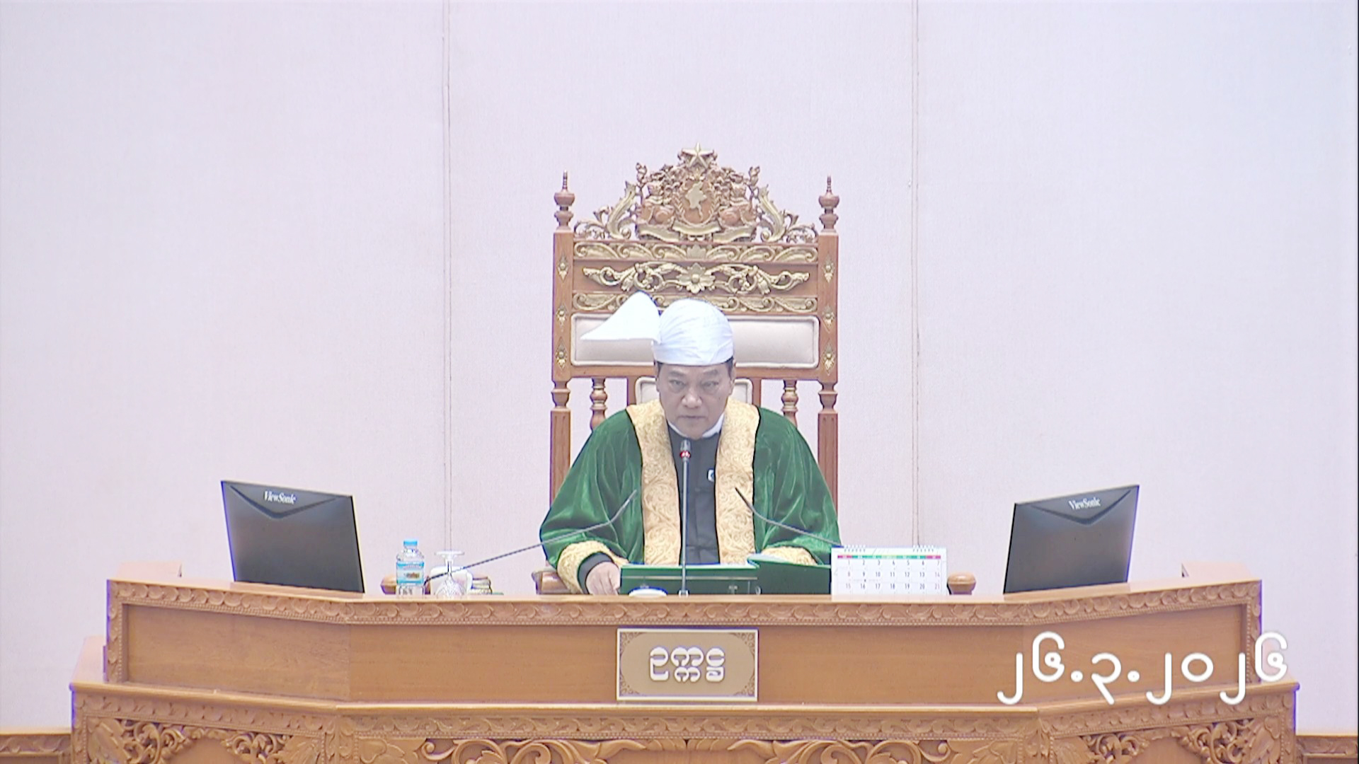 တတိယအကြိမ် ပြည်သူ့လွှတ်တော် ပထမပုံမှန် အစည်းအဝေး စတုတ္ထနေ့ ကျင်းပ လွှတ်တော်အခွင့်အရေးကော်မတီ နှင့် အစိုးရ၏ အာမခံချက်များ ၊ ကတိများ နှင့် တာဝန်ခံချက်များ စိစစ်ရေးကော်မတီ နှစ်ရပ်ဖွဲ့စည်းမှု အတည်ပြု