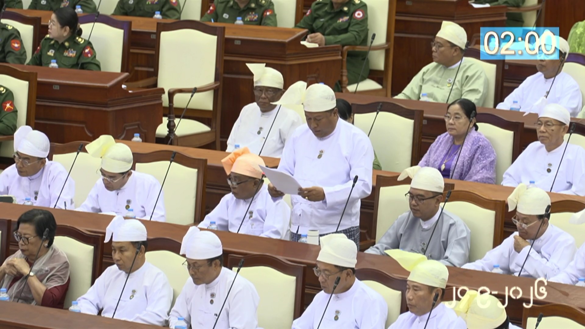 တတိယအကြိမ် ပြည်သူ့လွှတ်တော် တတိယပုံမှန်အစည်းအဝေး စတုတ္ထနေ့ကျင်းပ