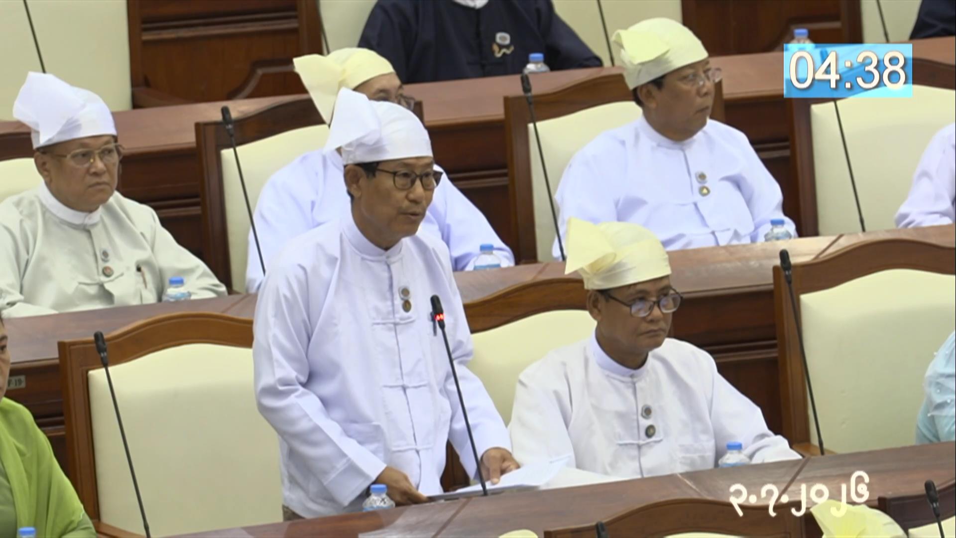 တတိယအကြိမ် ပြည်သူ့လွှတ်တော် ဒုတိယပုံမှန်အစည်းအဝေး ၁၈ ရက်မြောက်နေ့ကျင်းပ