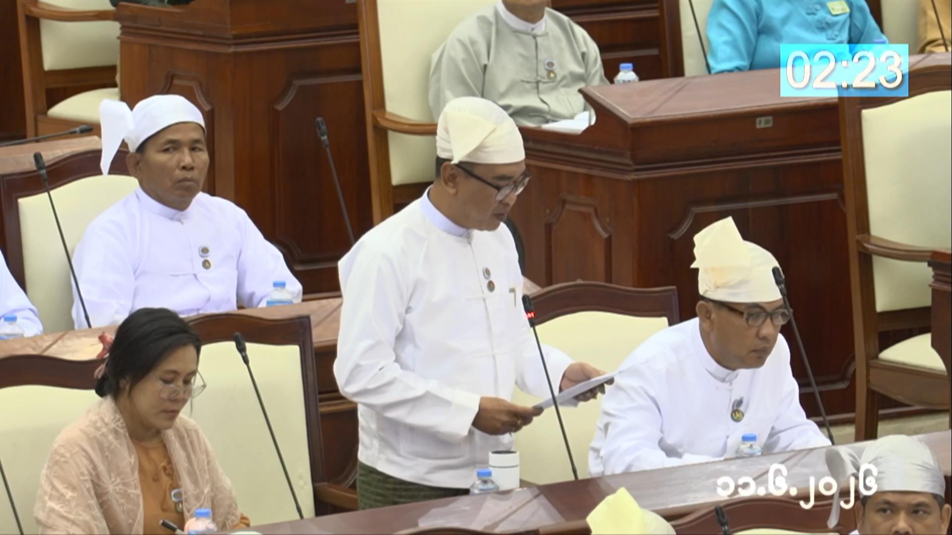 တတိယအကြိမ် ပြည်သူ့လွှတ်တော် ဒုတိယပုံမှန်အစည်းအဝေး ဆဋ္ဌမနေ့ကျင်းပ