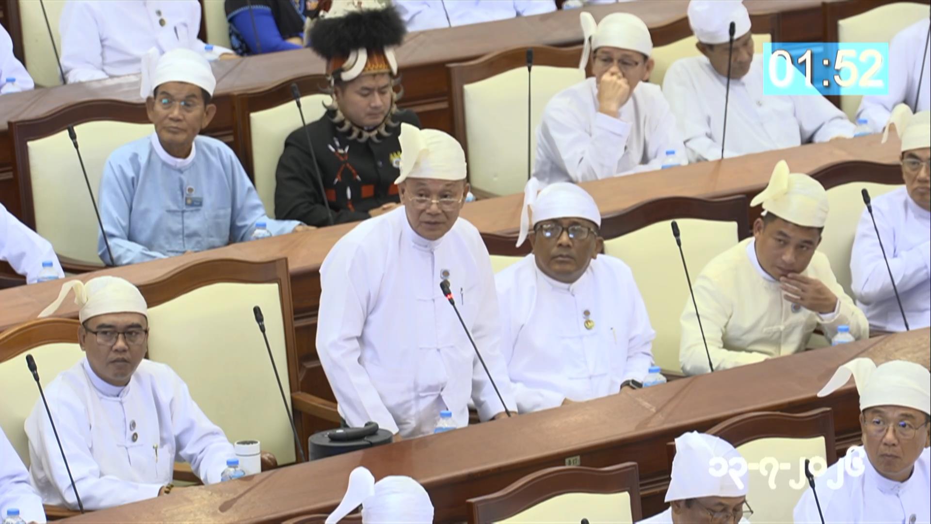 တတိယအကြိမ် ပြည်သူ့လွှတ်တော် ဒုတိယပုံမှန်အစည်းအဝေး ၂၂ ရက်မြောက်နေ့ကျင်းပ