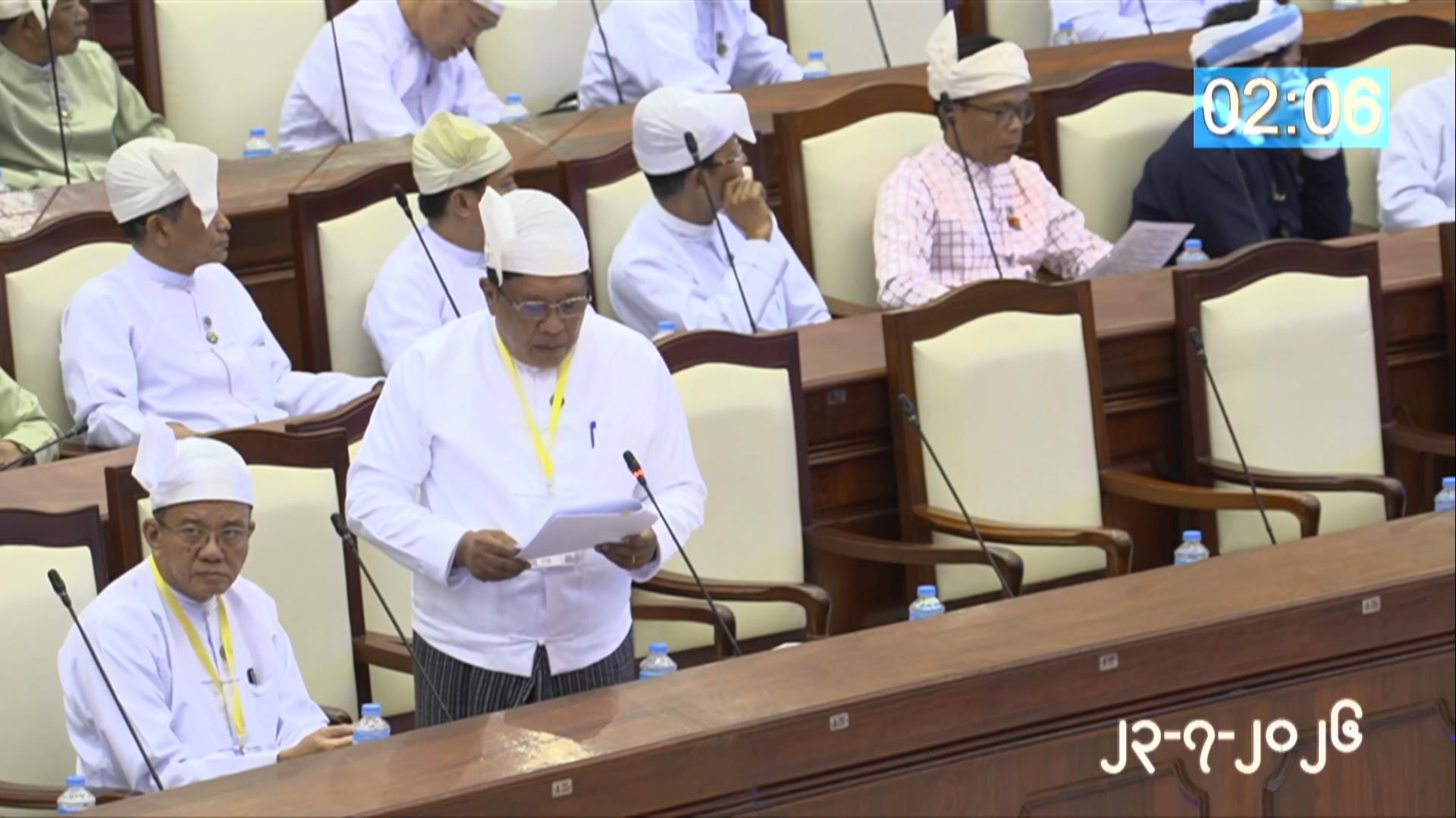 တတိယအကြိမ် ပြည်သူ့လွှတ်တော် ဒုတိယပုံမှန်အစည်းအဝေး ၂၈ ရက်မြောက်နေ့ကျင်းပ