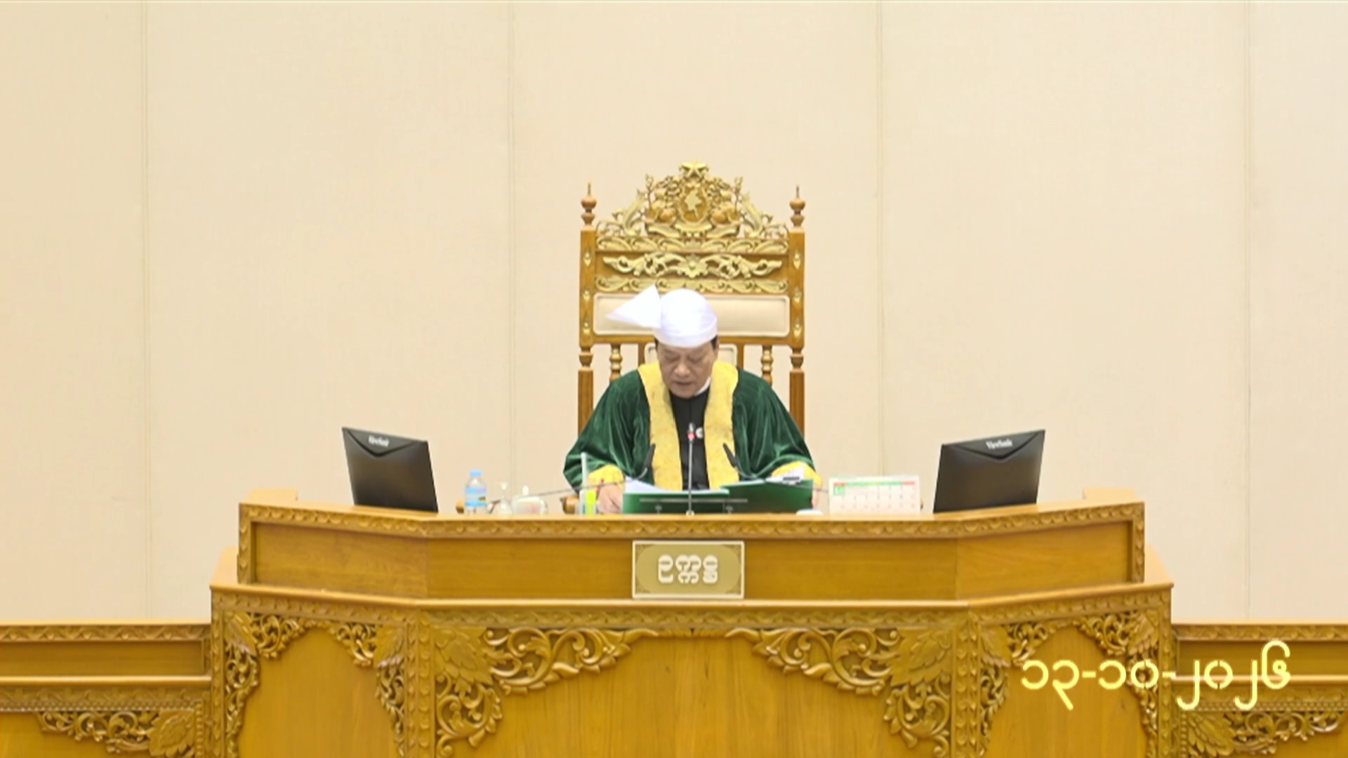 တတိယအကြိမ် ပြည်သူ့လွှတ်တော် တတိယပုံမှန်အစည်းအဝေး ၁၅ ရက်မြောက်နေ့ကျင်းပ