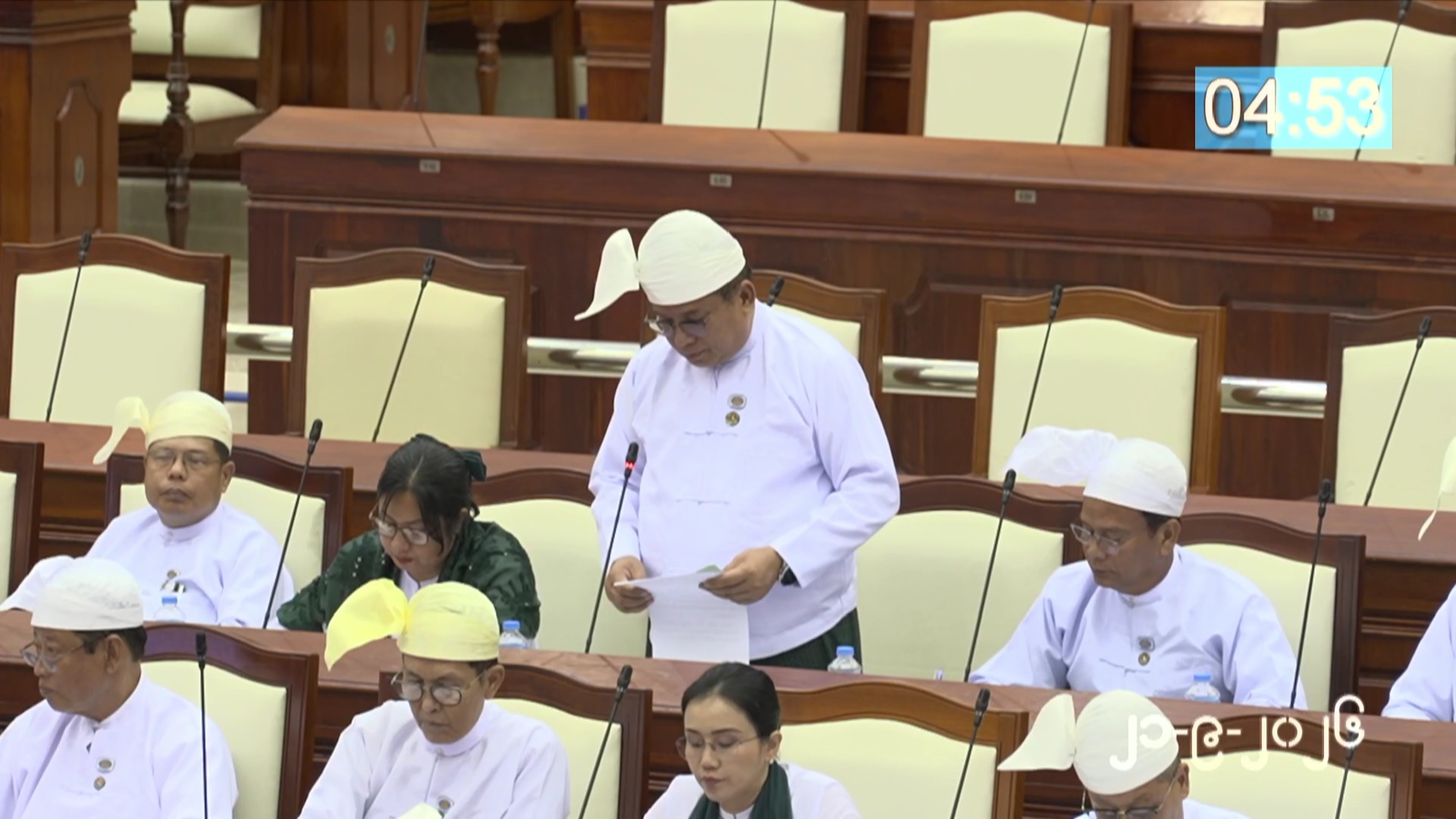 တတိယအကြိမ် ပြည်သူ့လွှတ်တော် တတိယပုံမှန်အစည်းအဝေး ပထမနေ့စတင်ကျင်းပ