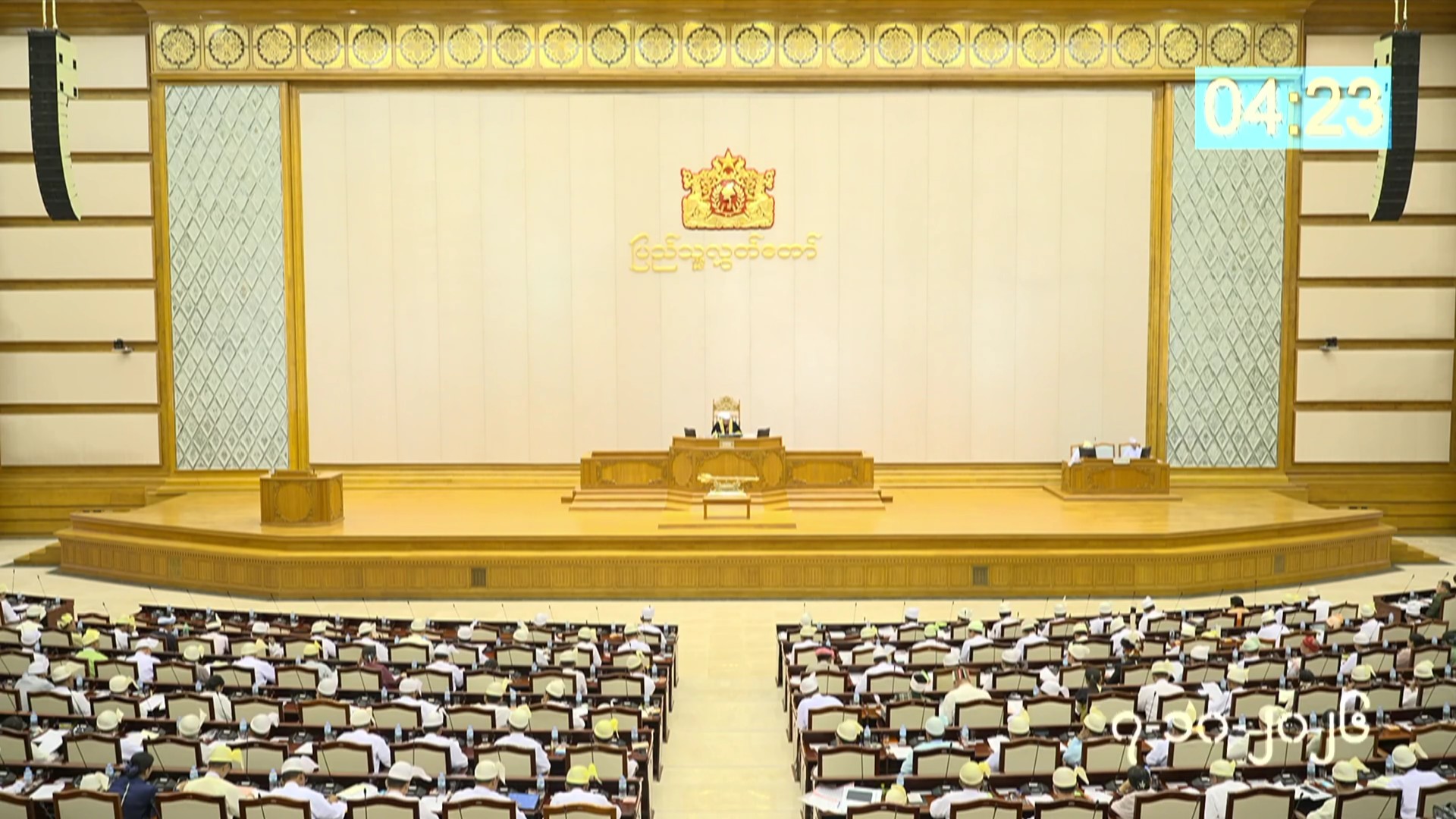 တတိယအကြိမ် ပြည်သူ့လွှတ်တော် တတိယပုံမှန်အစည်းအဝေး ၁၃ ရက်မြောက်နေ့ကျင်းပ