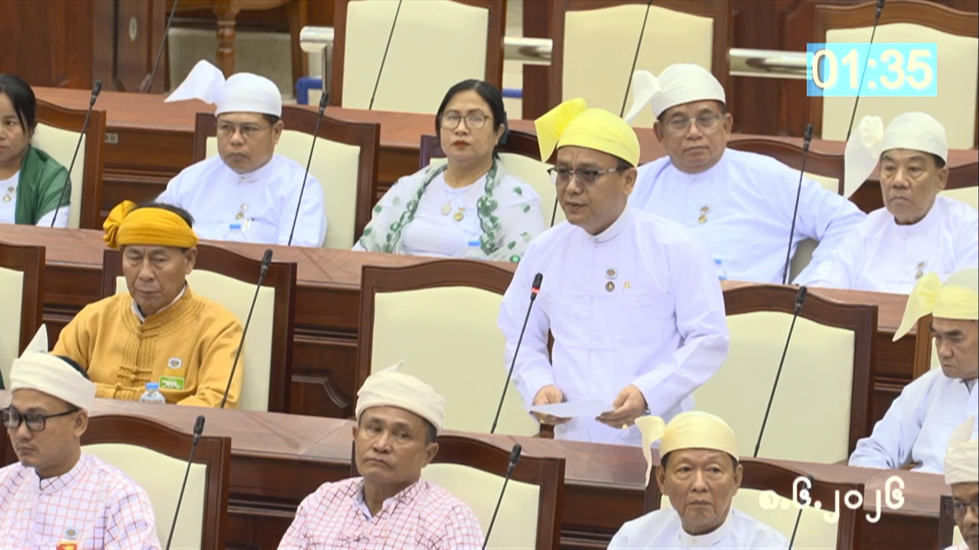 တတိယအကြိမ် ပြည်သူ့လွှတ်တော် ဒုတိယပုံမှန်အစည်းအဝေး  စတုတ္ထနေ့ကျင်းပ