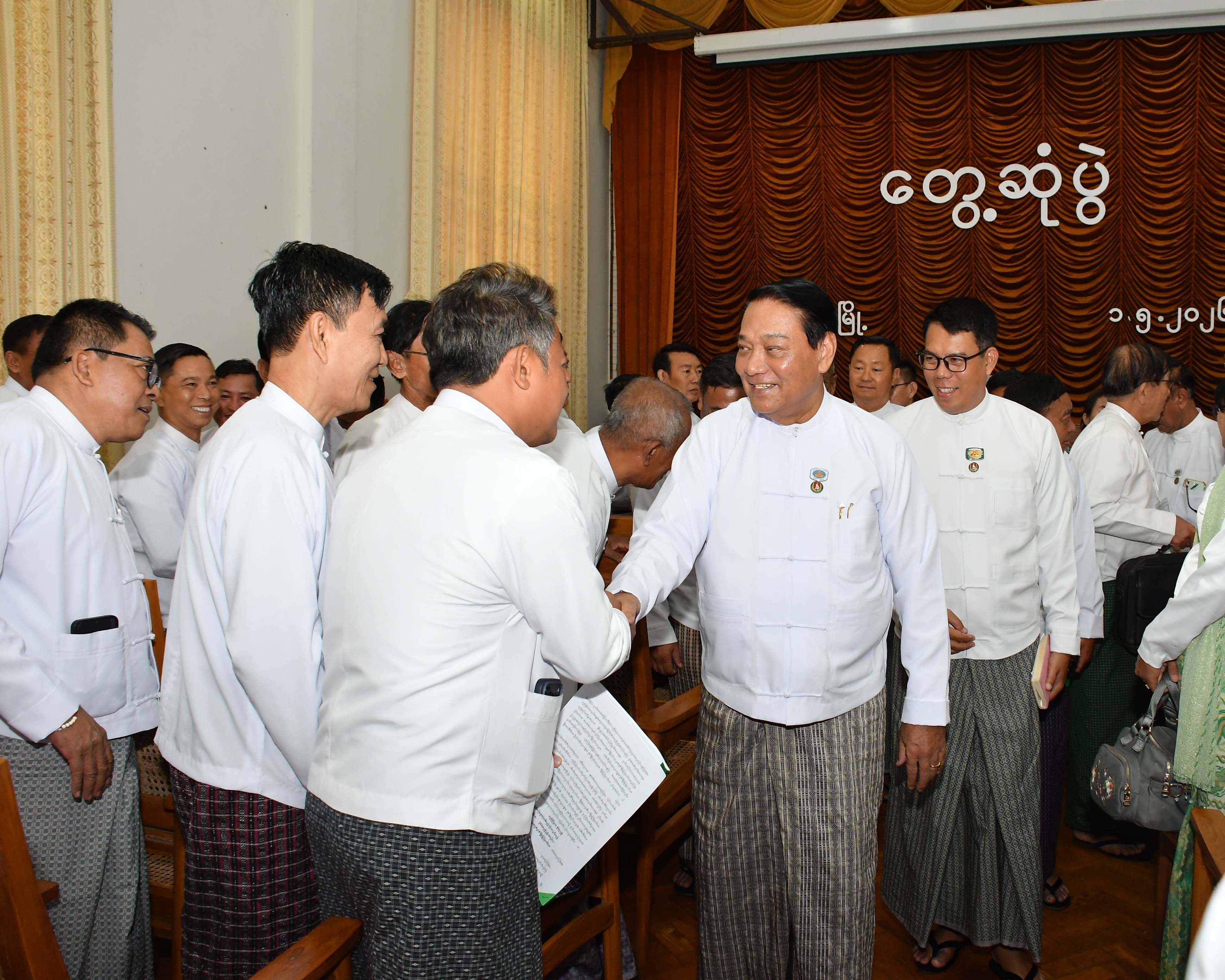ပြည်သူ့လွှတ်တော်ဥက္ကဋ္ဌ ဦးခင်ရီ  ပဲခူးတိုင်းဒေသကြီးအတွင်းရှိ လွှတ်တော်ကိုယ်စားလှယ်များနှင့်တွေ့ဆုံ