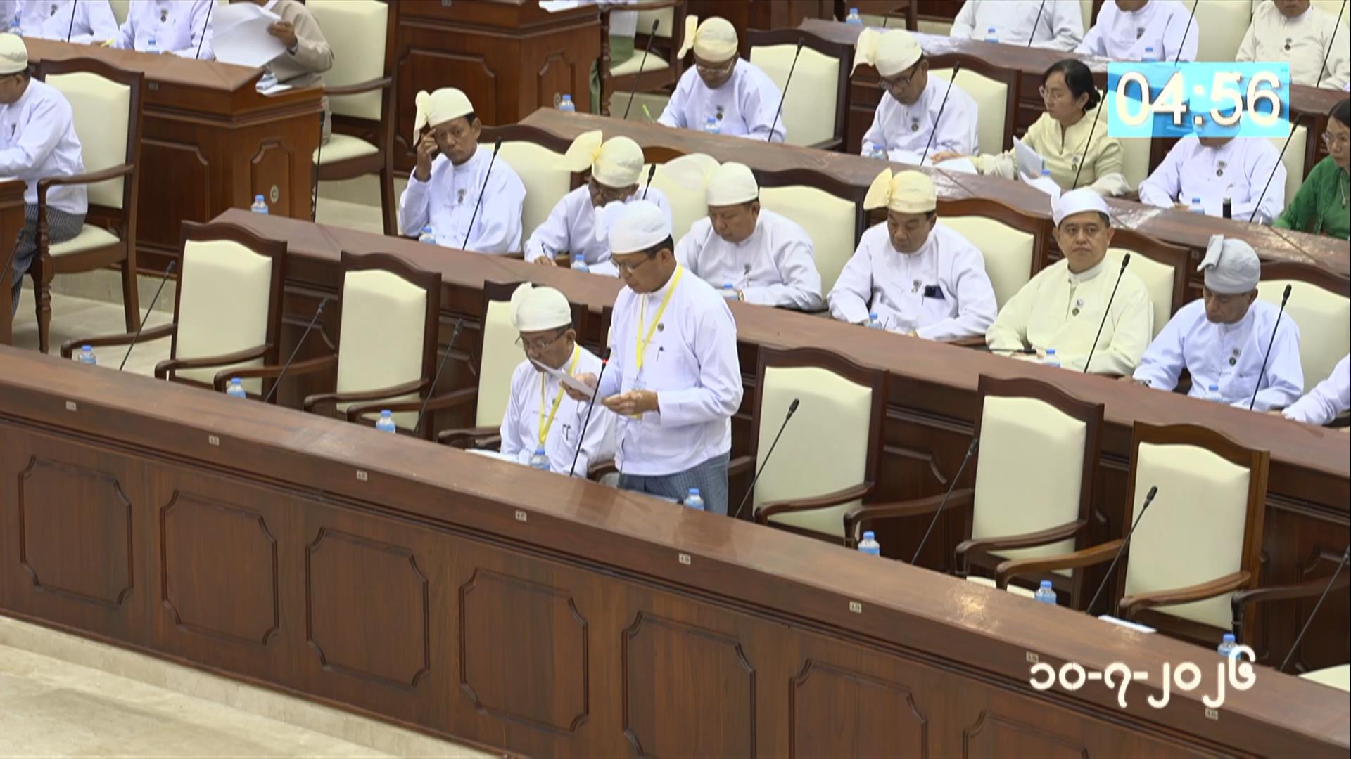 တတိယအကြိမ် ပြည်သူ့လွှတ်တော် ဒုတိယပုံမှန်အစည်းအဝေး ၂၁ ရက်မြောက်နေ့ ကျင်းပ
