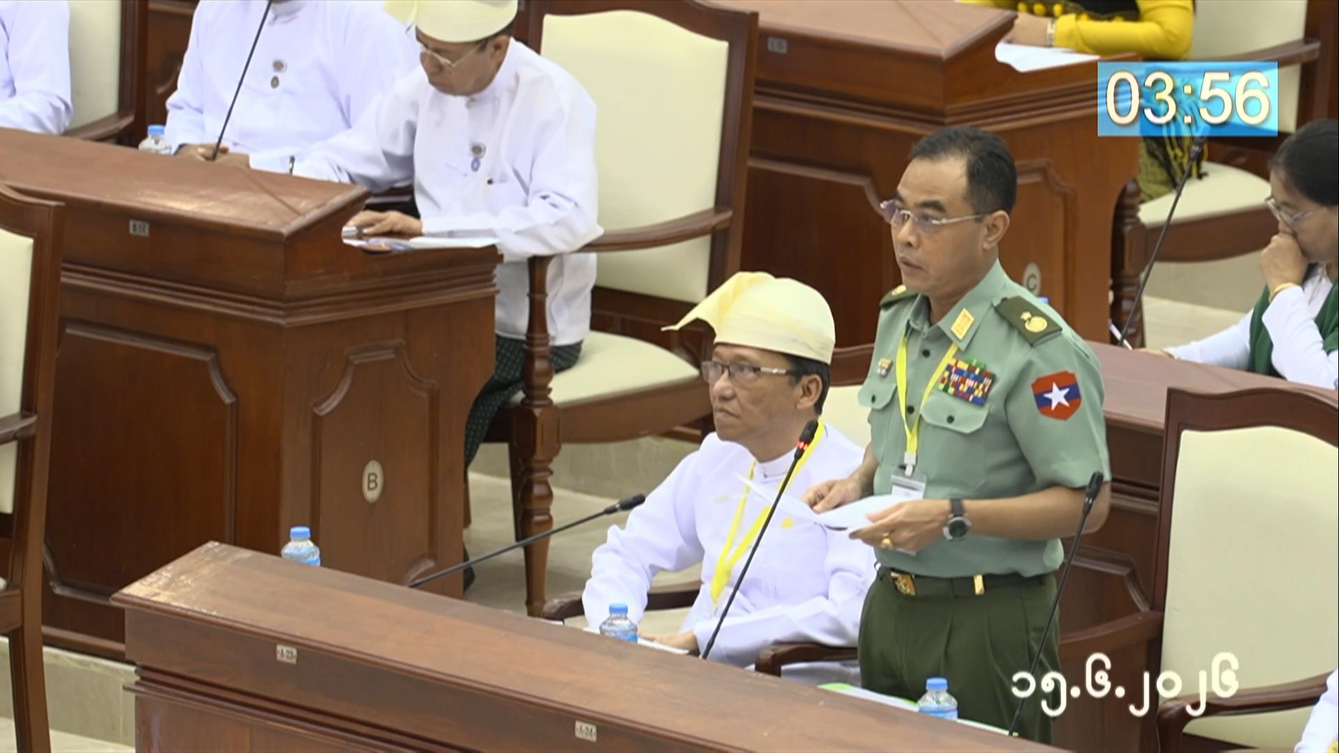 တတိယအကြိမ် ပြည်သူ့လွှတ်တော် ဒုတိယပုံမှန်အစည်းအဝေး အဋ္ဌမနေ့ကျင်းပ