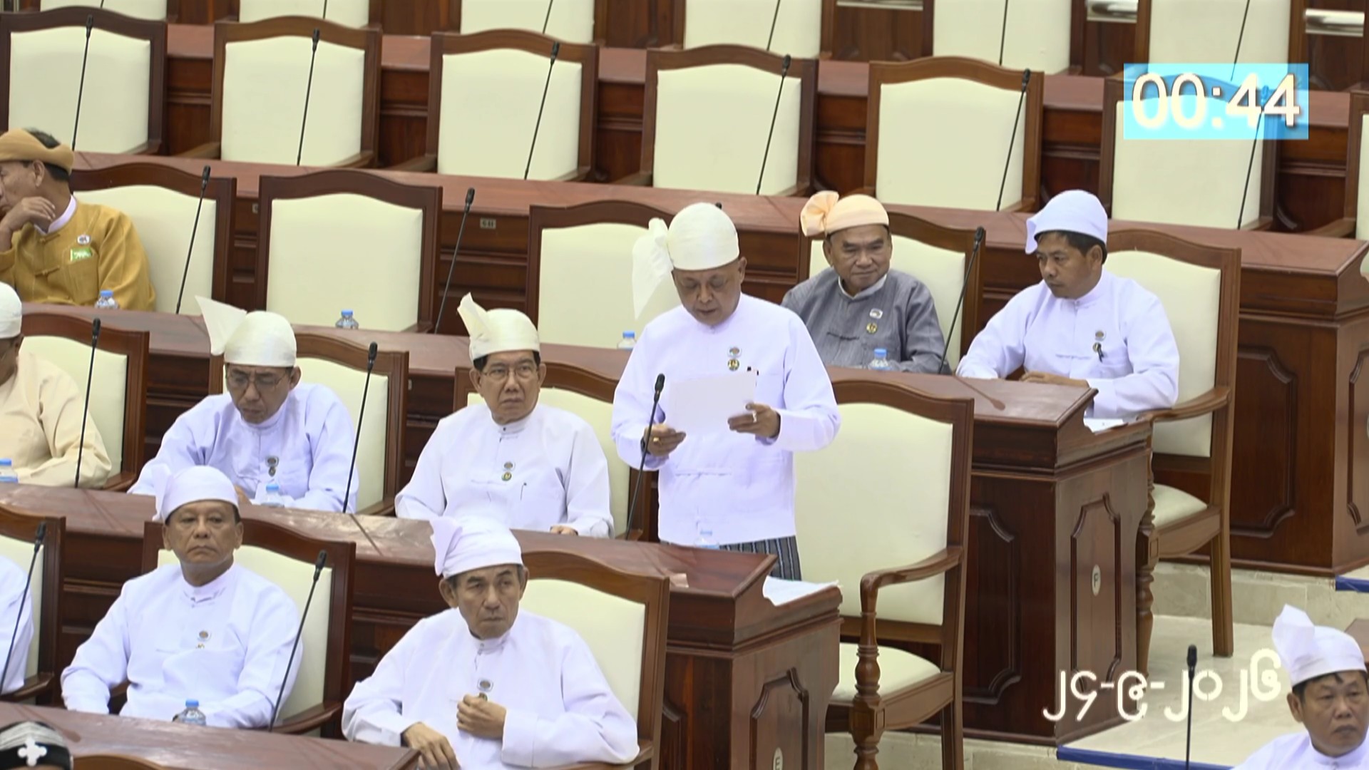 တတိယအကြိမ် ပြည်သူ့လွှတ်တော် တတိယပုံမှန်အစည်းအဝေး စတုတ္ထနေ့ကျင်းပ