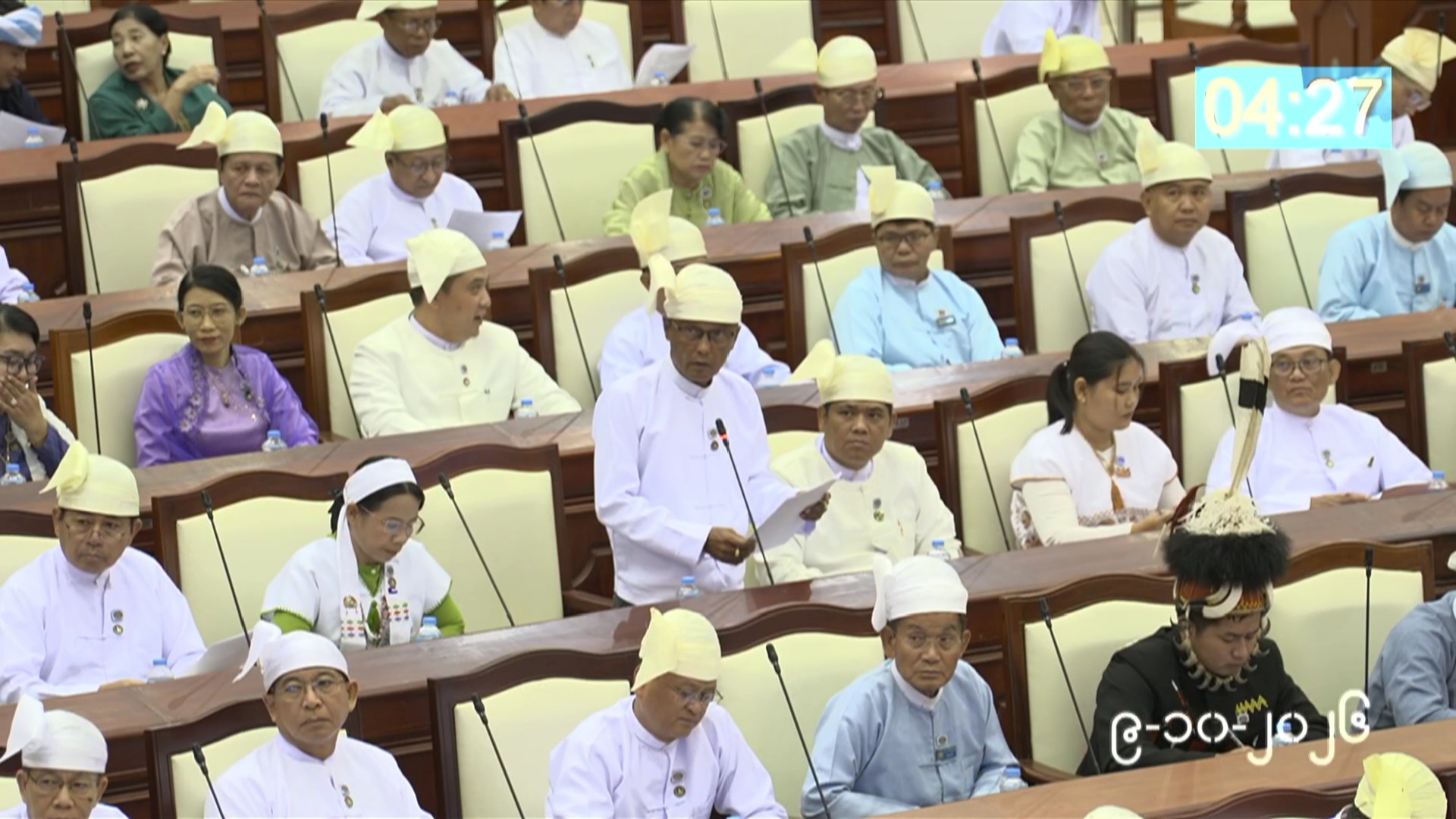တတိယအကြိမ် ပြည်သူ့လွှတ်တော် တတိယပုံမှန်အစည်းအဝေး ၁၄ ရက်မြောက်နေ့ကျင်းပ