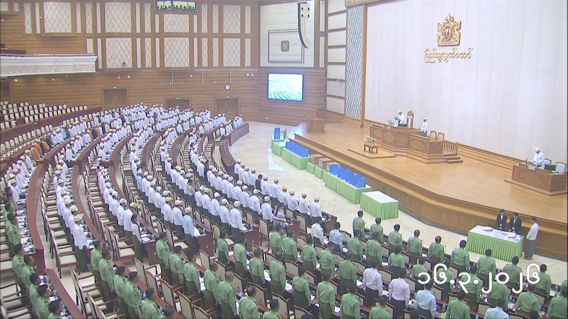 တတိယအကြိမ် ပြည်သူ့လွှတ်တော် ပထမပုံမှန်အစည်းအဝေး ပထမရက် (၁၆.၃.၂၀၂၆) ၊ သဘာပတိတင်မြောက်ခြင်း ၊ ပြည်သူ့လွှတ်တော်ဥက္ကဋ္ဌနှင့် ဒုတိယဥက္ကဋ္ဌရွေးချယ်တင်မြောက်ခြင်း