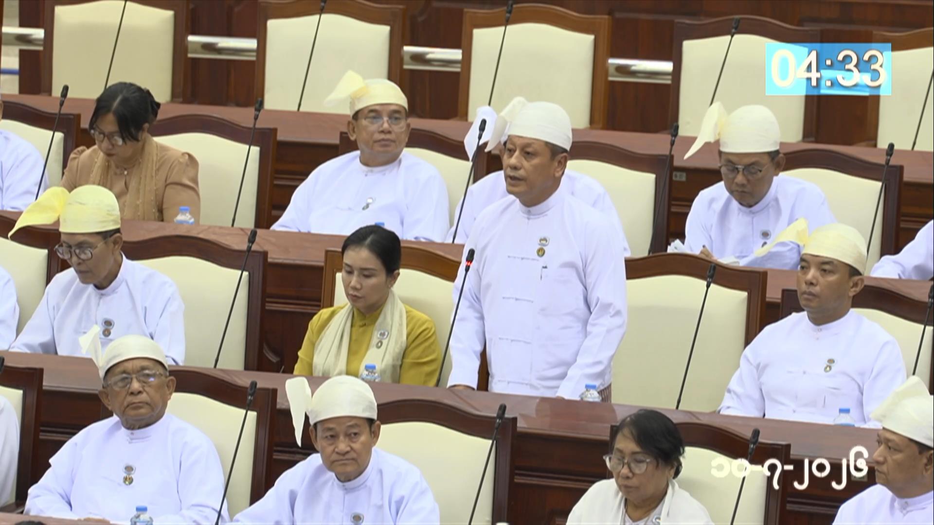 တတိယအကြိမ် ပြည်သူ့လွှတ်တော် ဒုတိယပုံမှန်အစည်းအဝေး ၂၁ ရက်မြောက်နေ့ ကျင်းပ