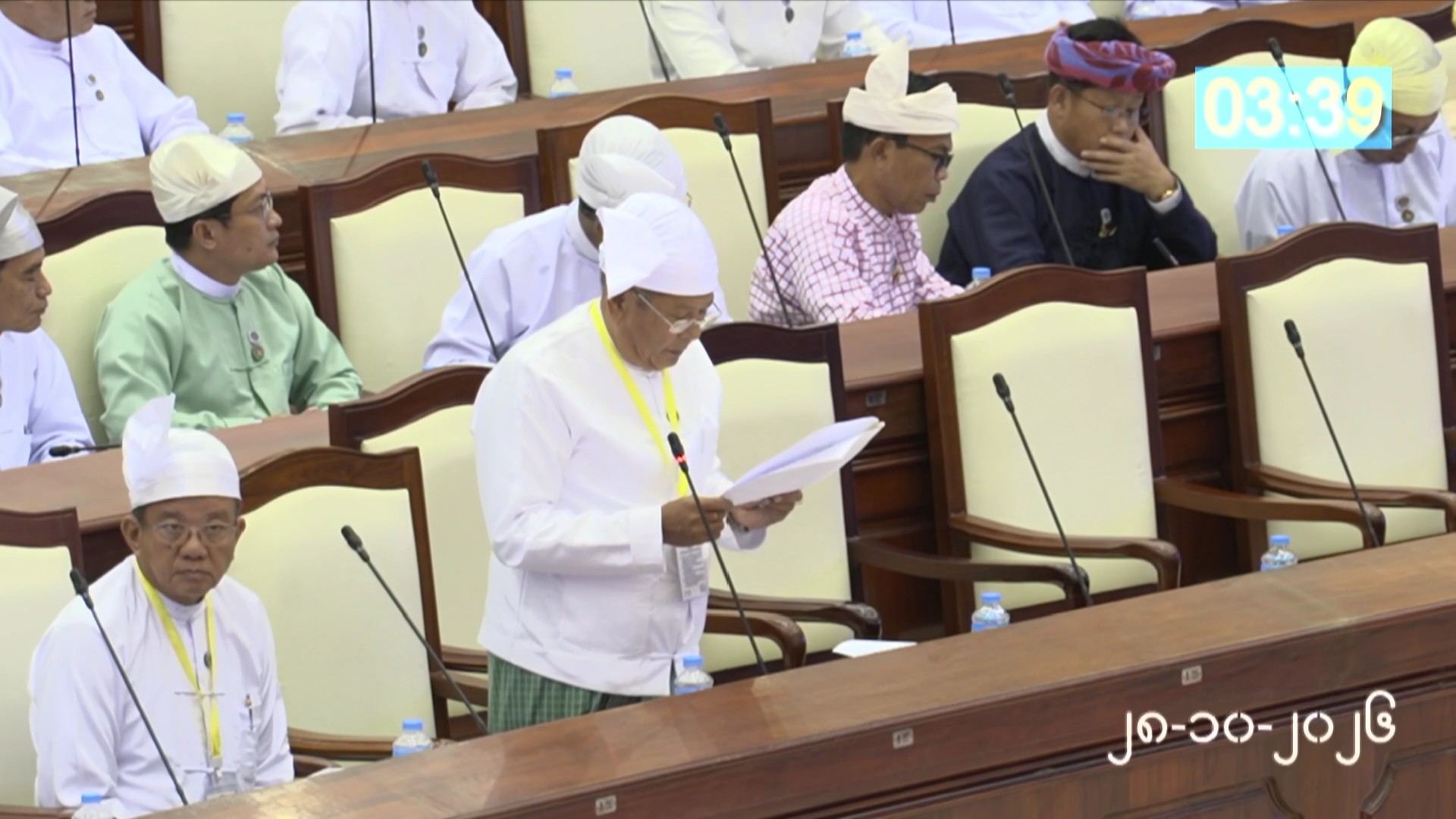 တတိယအကြိမ် ပြည်သူ့လွှတ်တော် တတိယပုံမှန်အစည်းအဝေး (၂၁)ရက်မြောက်နေ့ ကျင်းပ
