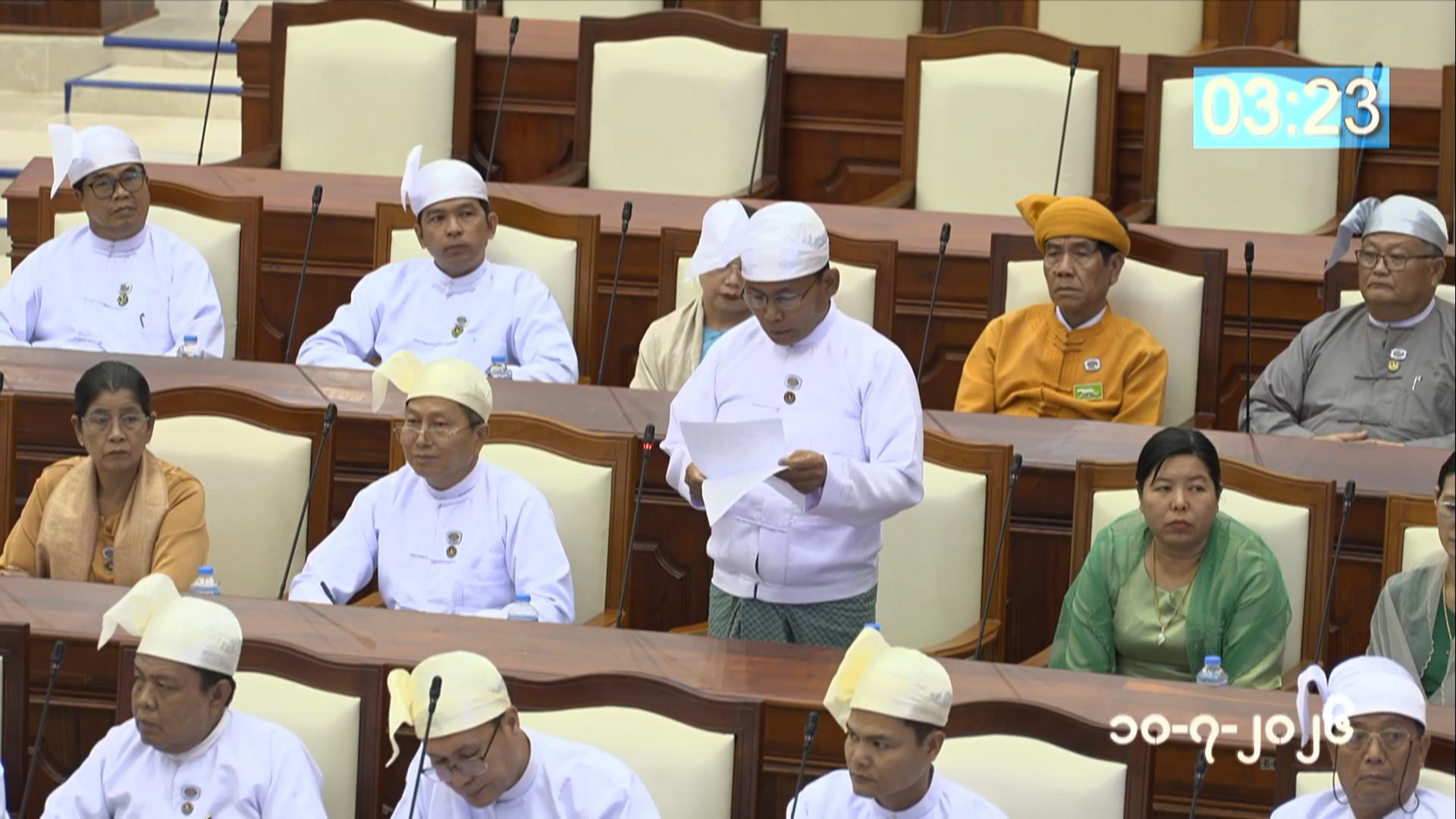 တတိယအကြိမ် ပြည်သူ့လွှတ်တော် ဒုတိယပုံမှန်အစည်းအဝေး ၂၁ ရက်မြောက်နေ့ ကျင်းပ