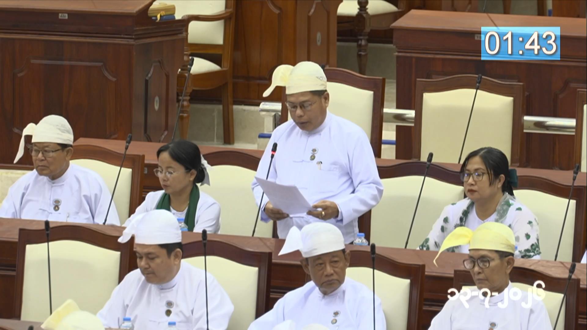 တတိယအကြိမ် ပြည်သူ့လွှတ်တော် ဒုတိယပုံမှန်အစည်းအဝေး ၂၂ ရက်မြောက်နေ့ကျင်းပ