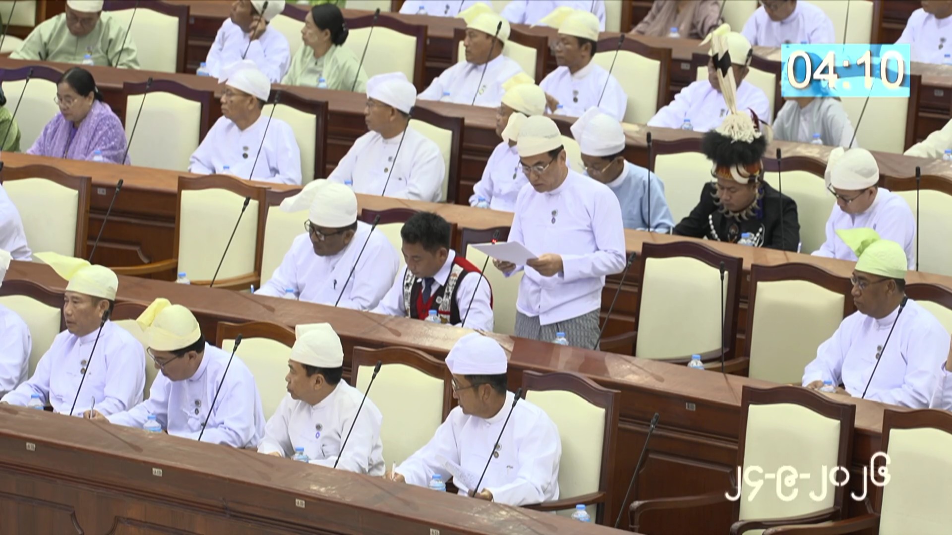 တတိယအကြိမ် ပြည်သူ့လွှတ်တော် တတိယပုံမှန်အစည်းအဝေး စတုတ္ထနေ့ကျင်းပ