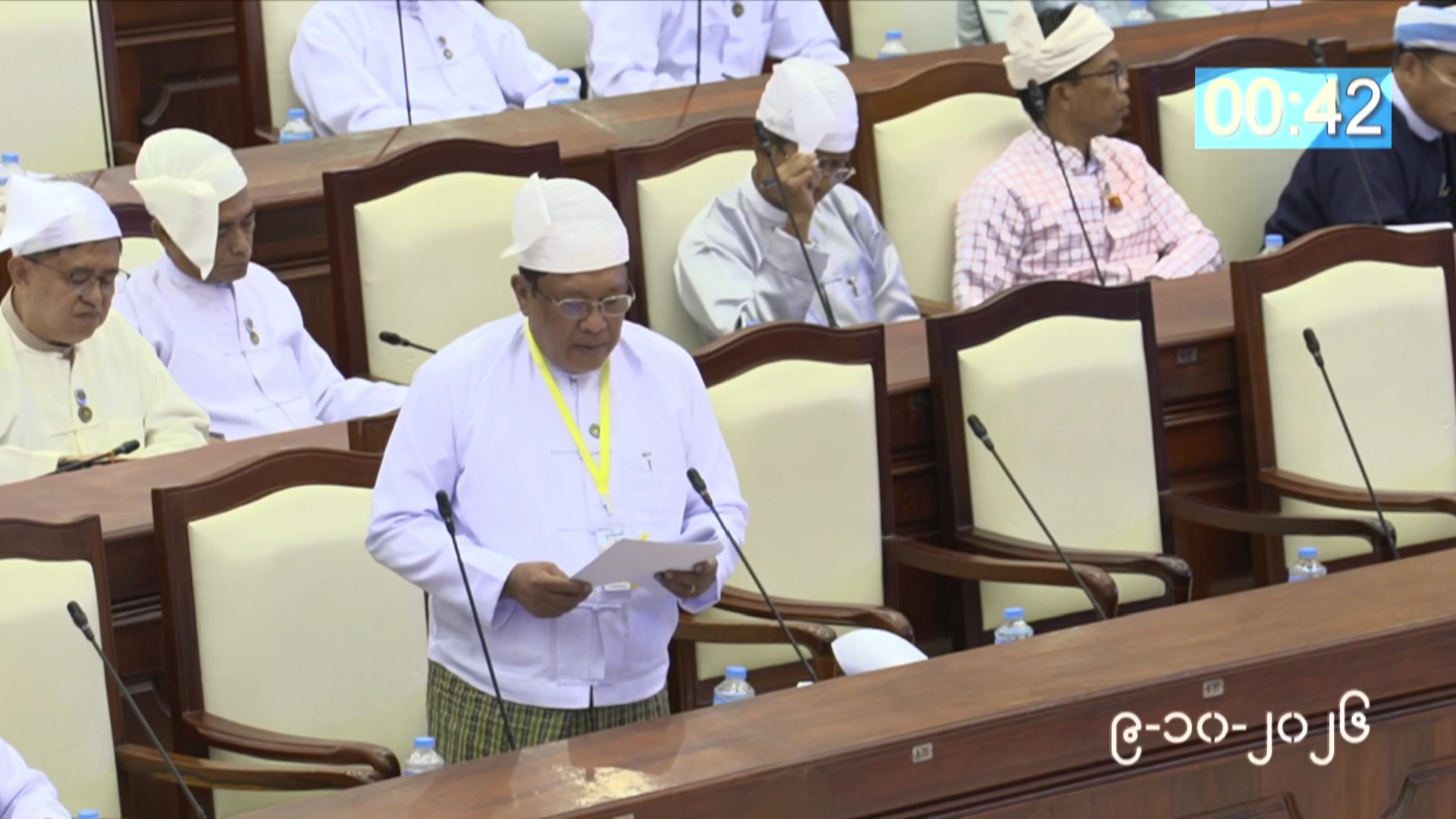 တတိယအကြိမ် ပြည်သူ့လွှတ်တော် တတိယပုံမှန်အစည်းအဝေး ၁၄ ရက်မြောက်နေ့ကျင်းပ