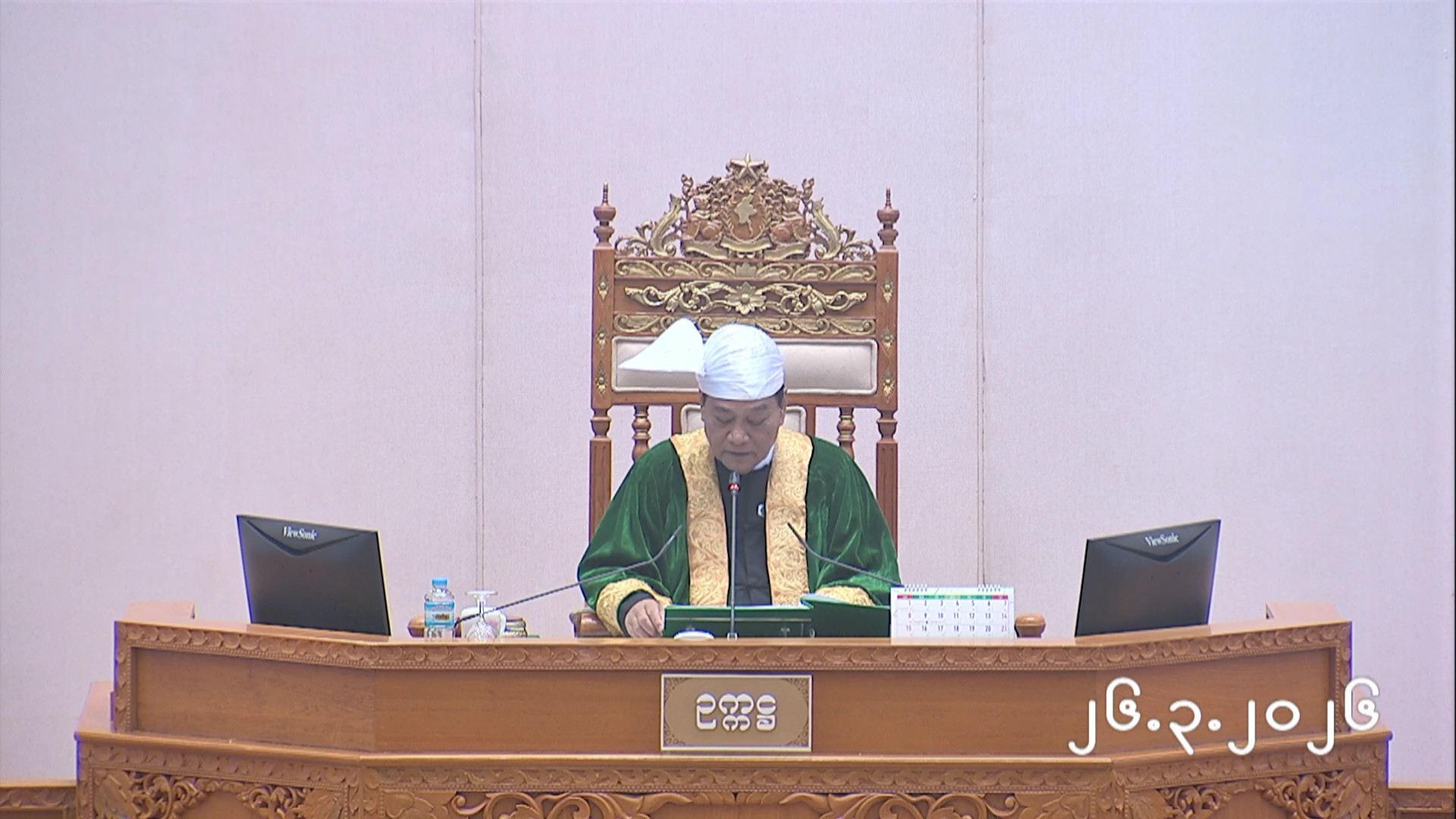 တတိယအကြိမ် ပြည်သူ့လွှတ်တော် ပထမပုံမှန်အစည်းအဝေး စတုတ္ထရက် (၂၆.၃.၂၀၂၆)