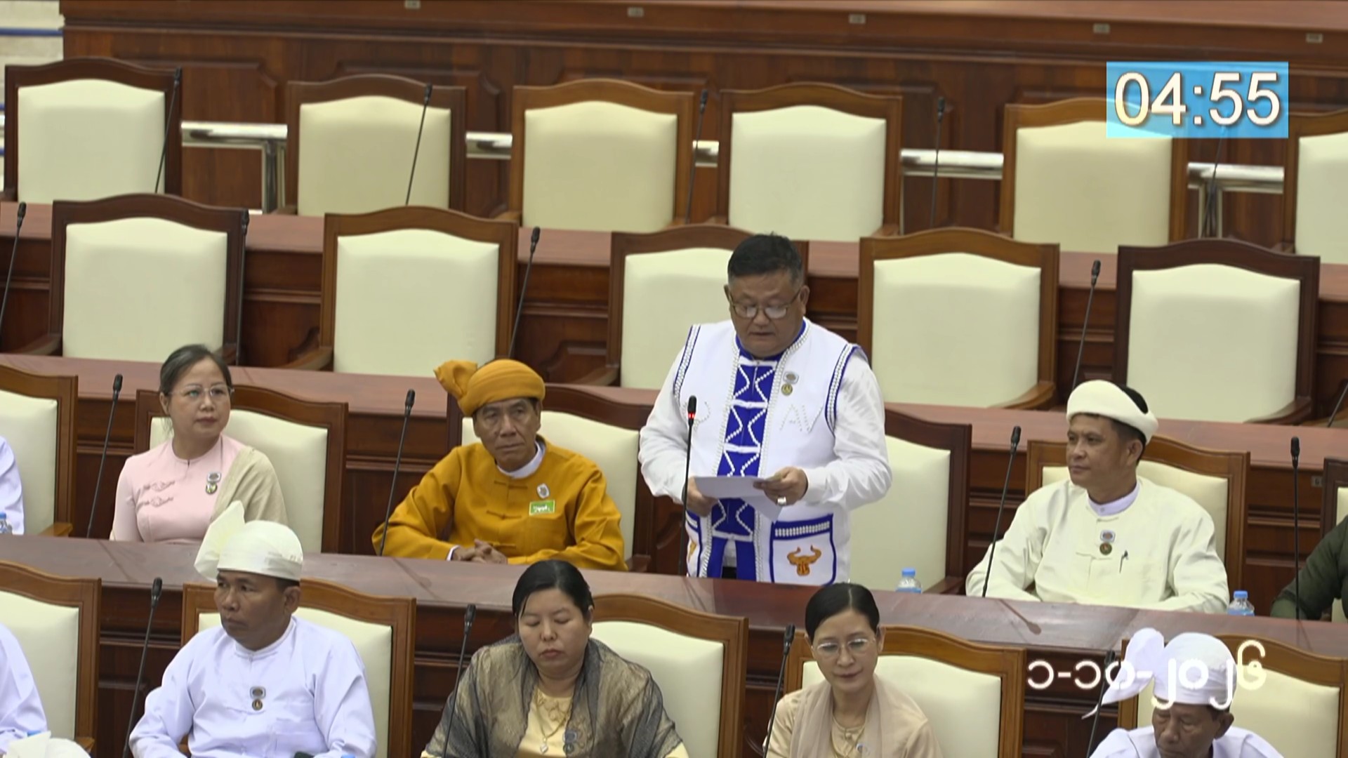 တတိယအကြိမ် ပြည်သူ့လွှတ်တော် တတိယပုံမှန်အစည်းအဝေး နဝမနေ့ကျင်းပ