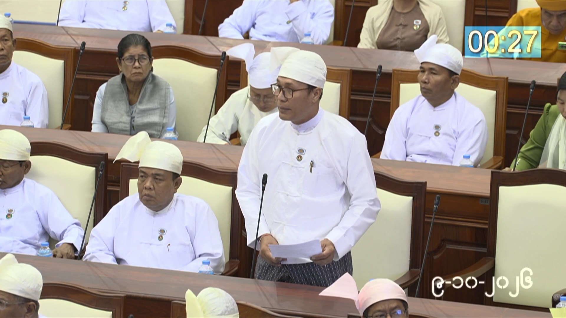 တတိယအကြိမ် ပြည်သူ့လွှတ်တော် တတိယပုံမှန်အစည်းအဝေး ၁၄ ရက်မြောက်နေ့ကျင်းပ