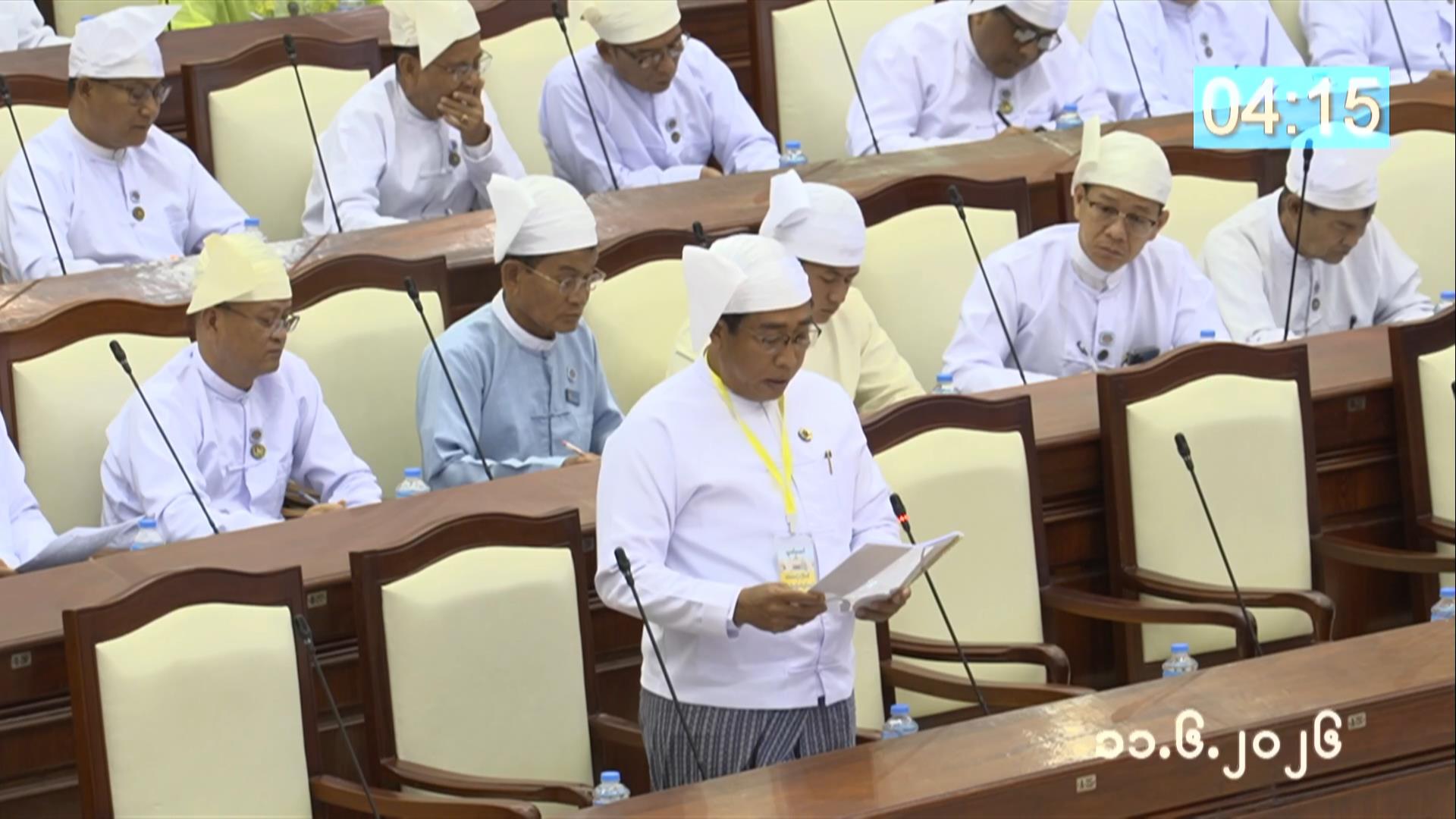 တတိယအကြိမ် ပြည်သူ့လွှတ်တော် ဒုတိယပုံမှန်အစည်းအဝေး ဆဋ္ဌမနေ့ကျင်းပ
