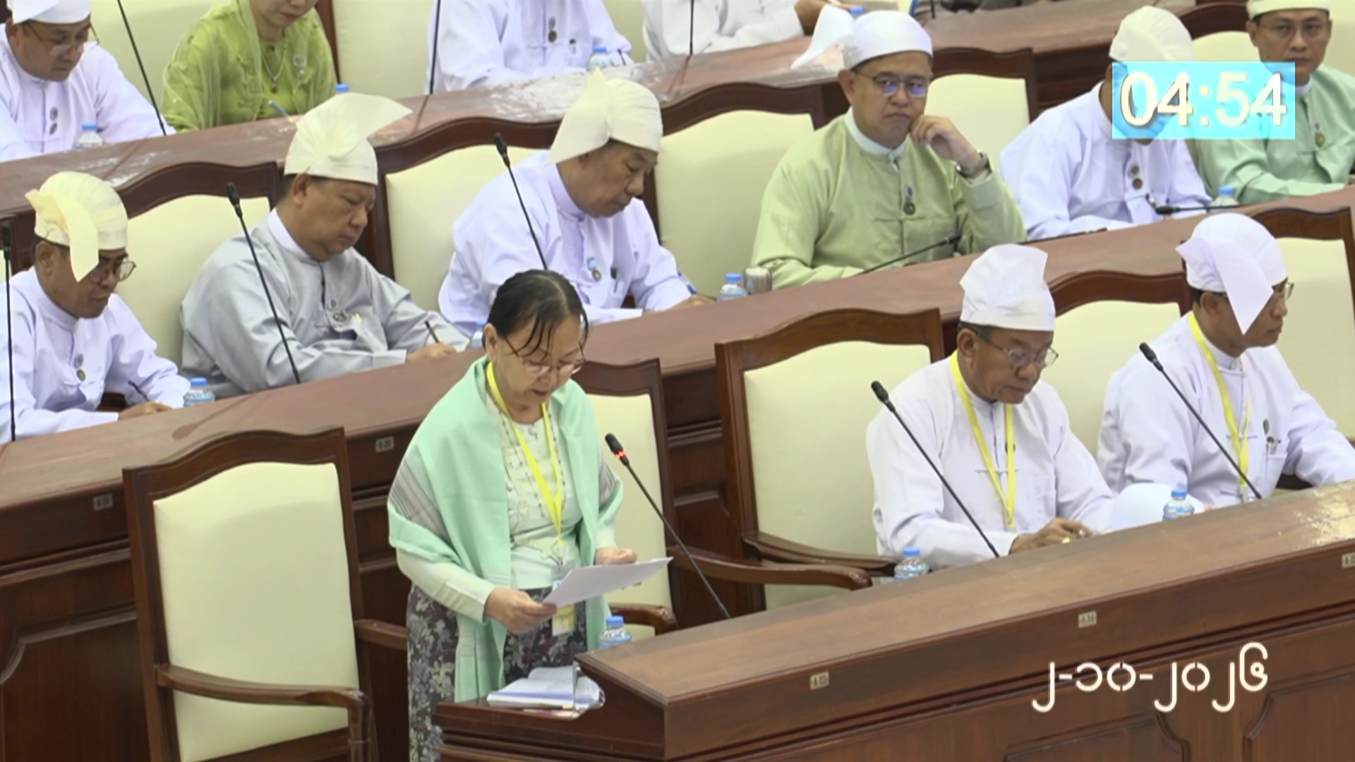တတိယအကြိမ် ပြည်သူ့လွှတ်တော် တတိယပုံမှန်အစည်းအဝေး ဒသမနေ့ကျင်းပ